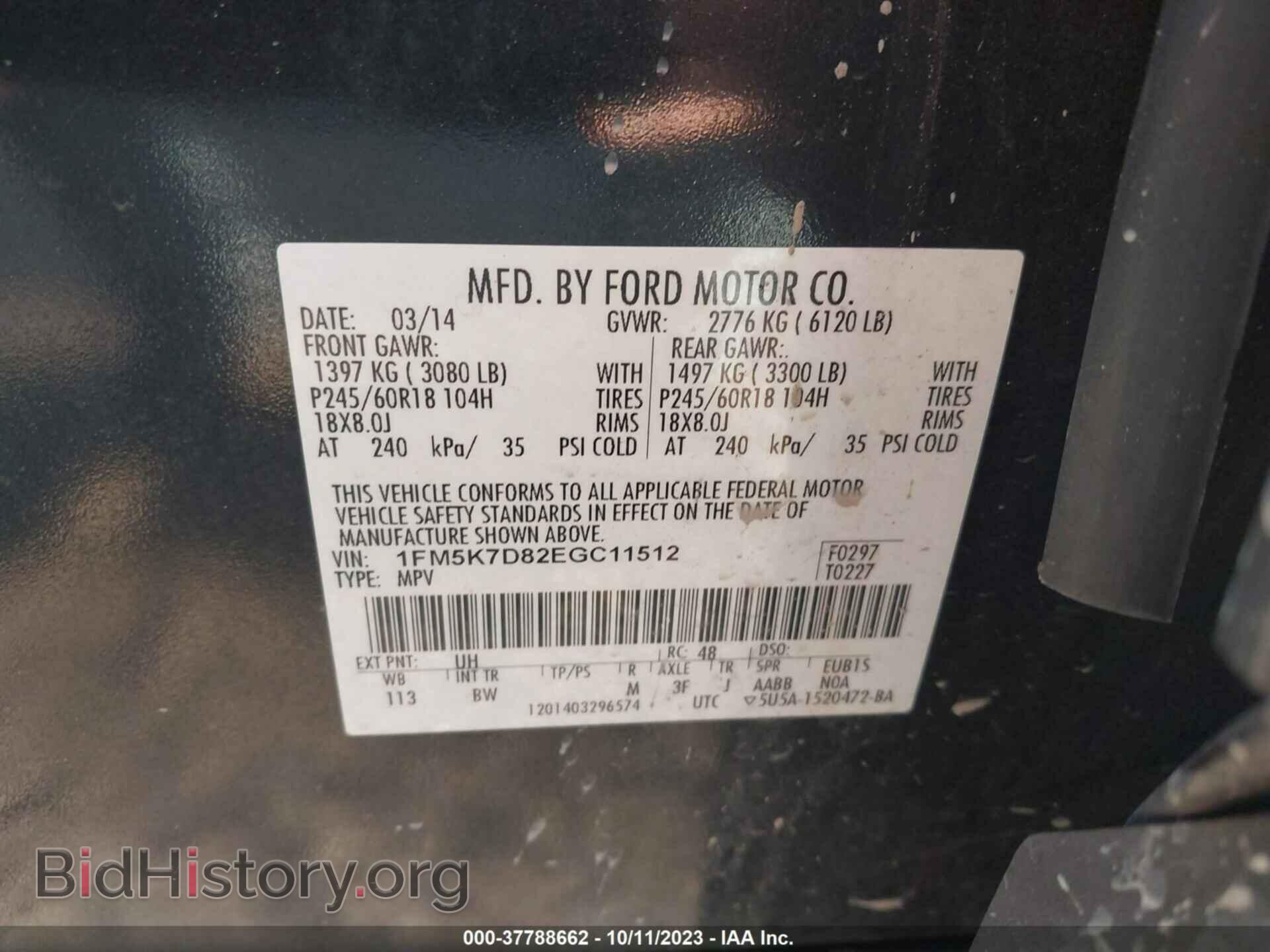 2014 FORD EXPLORER - VIN: 1FM5K7D82EGC11512 - Фото 9