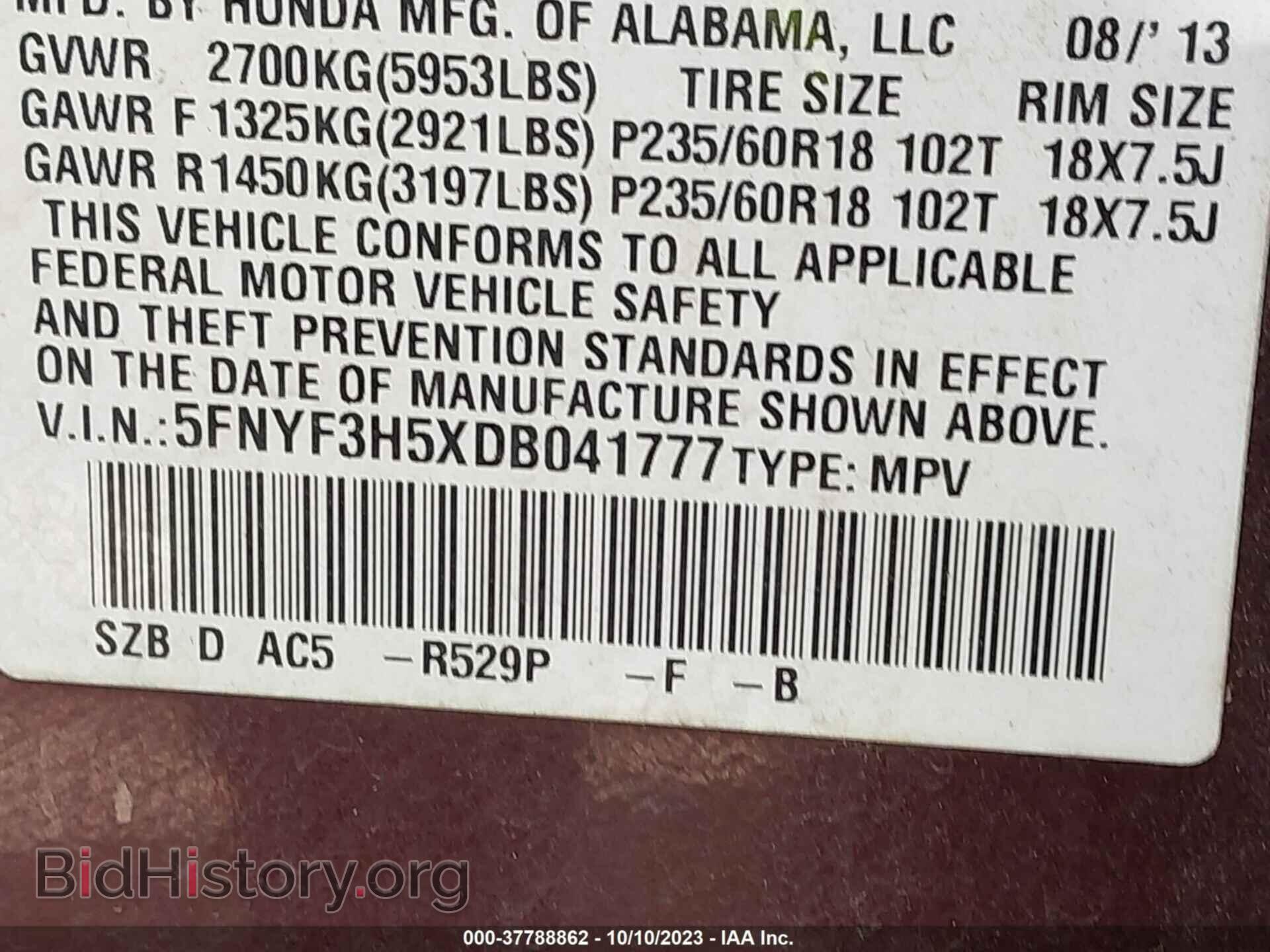 2013 HONDA PILOT - VIN: 5FNYF3H5XDB041777 - Фото 9