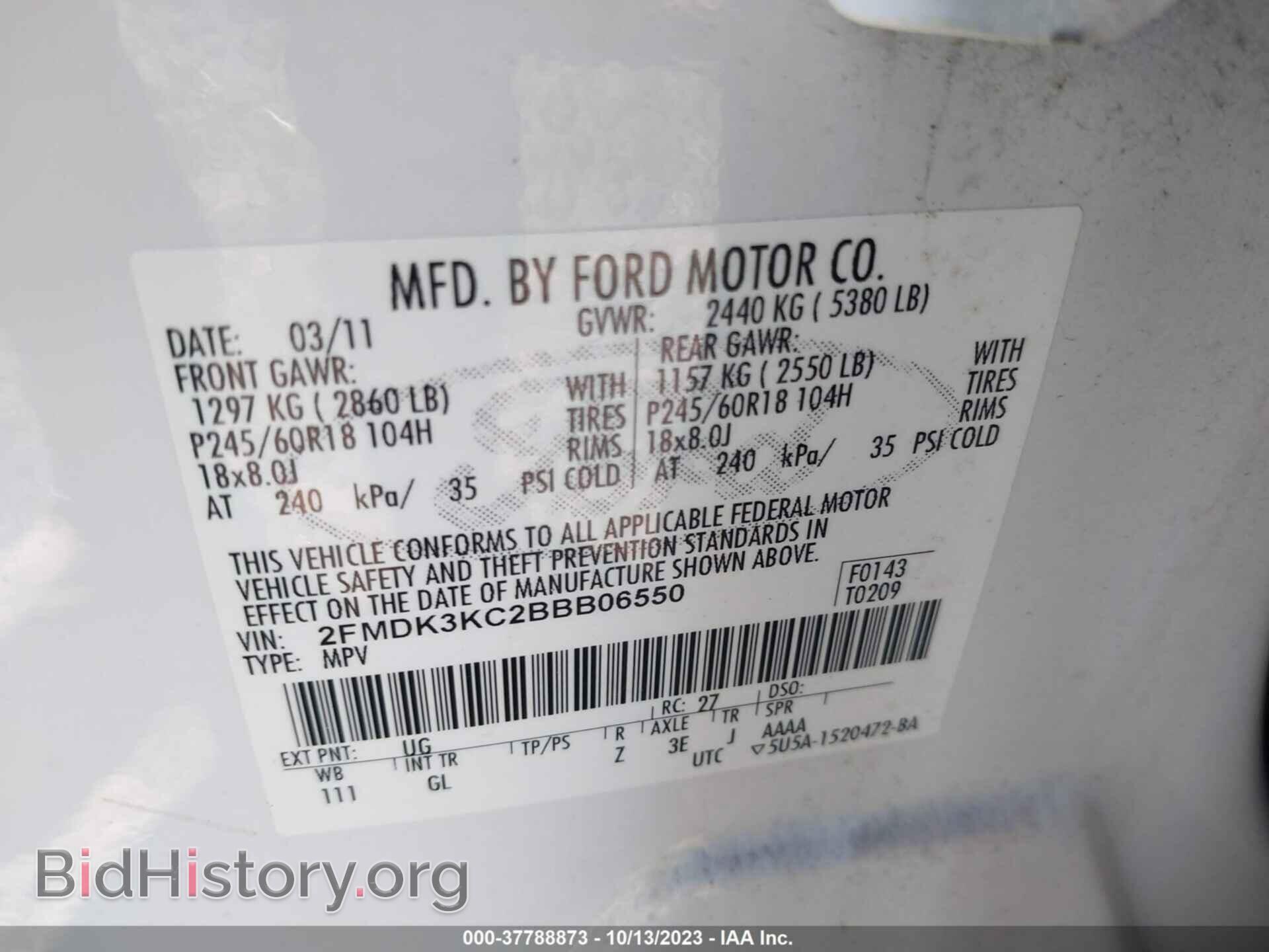 2011 FORD EDGE - VIN: 2FMDK3KC2BBB06550 - Фото 9