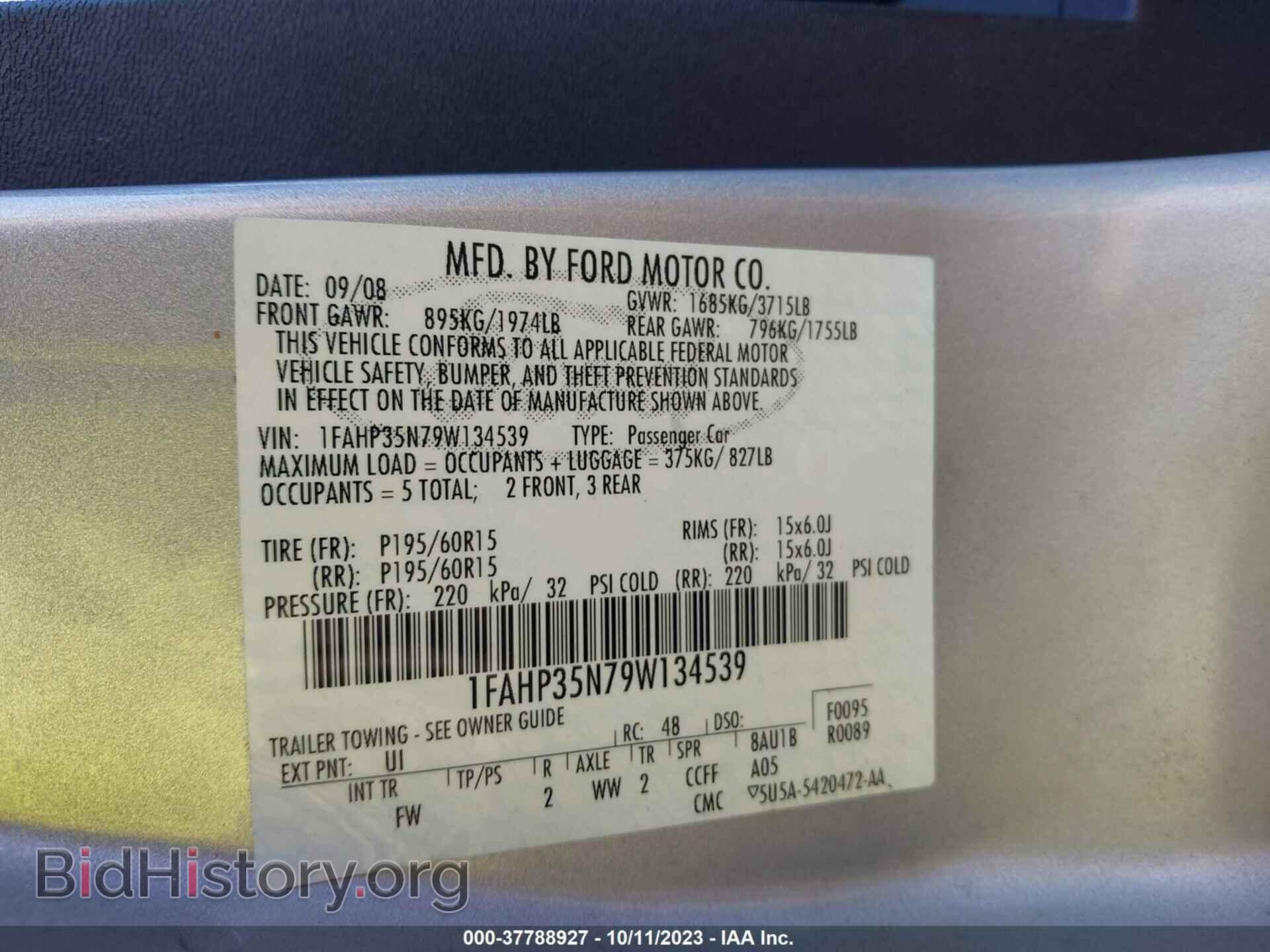 2009 FORD FOCUS - VIN: 1FAHP35N79W134539 - Фото 9