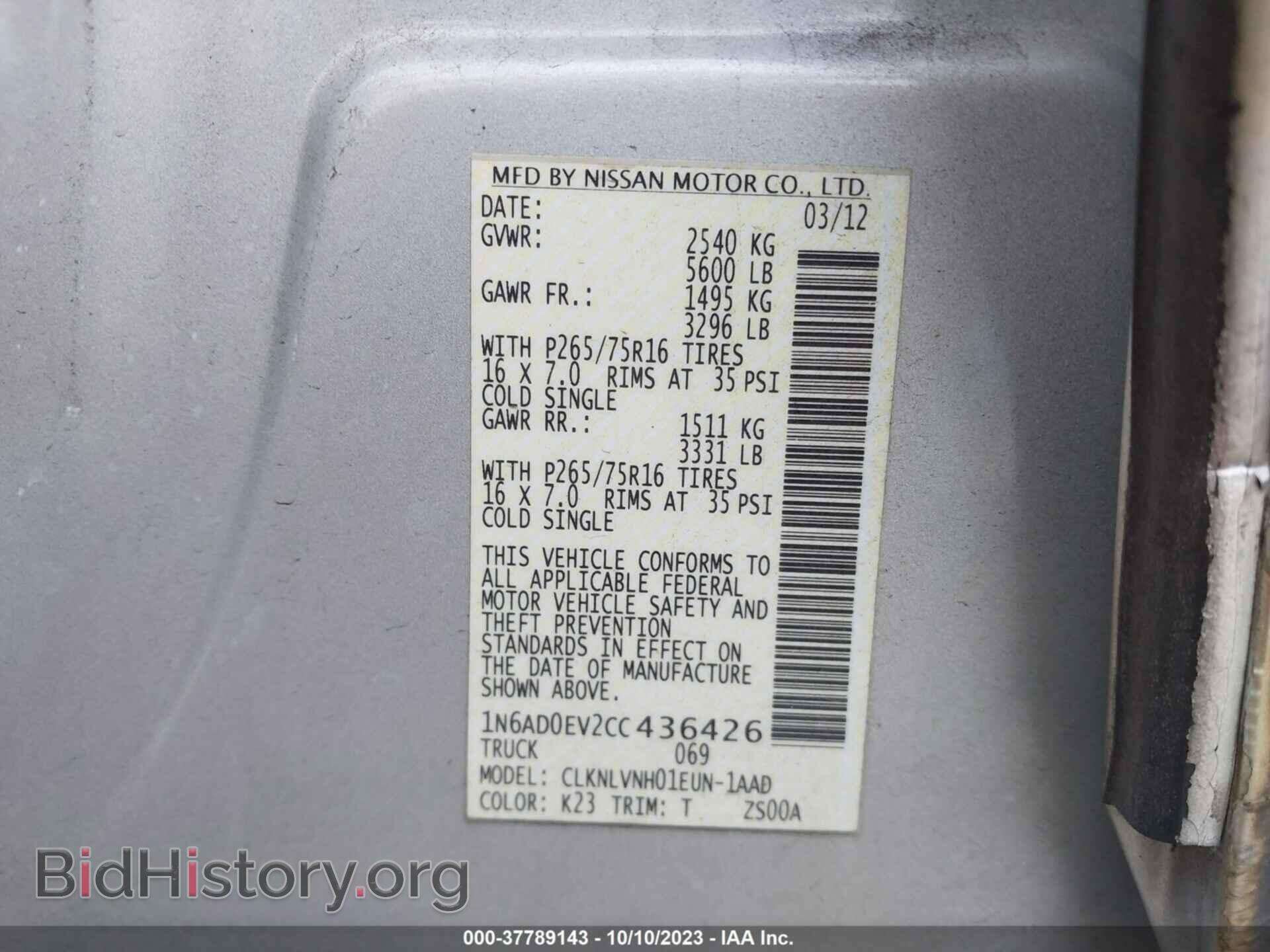 2012 NISSAN FRONTIER - VIN: 1N6AD0EV2CC436426 - Фото 9