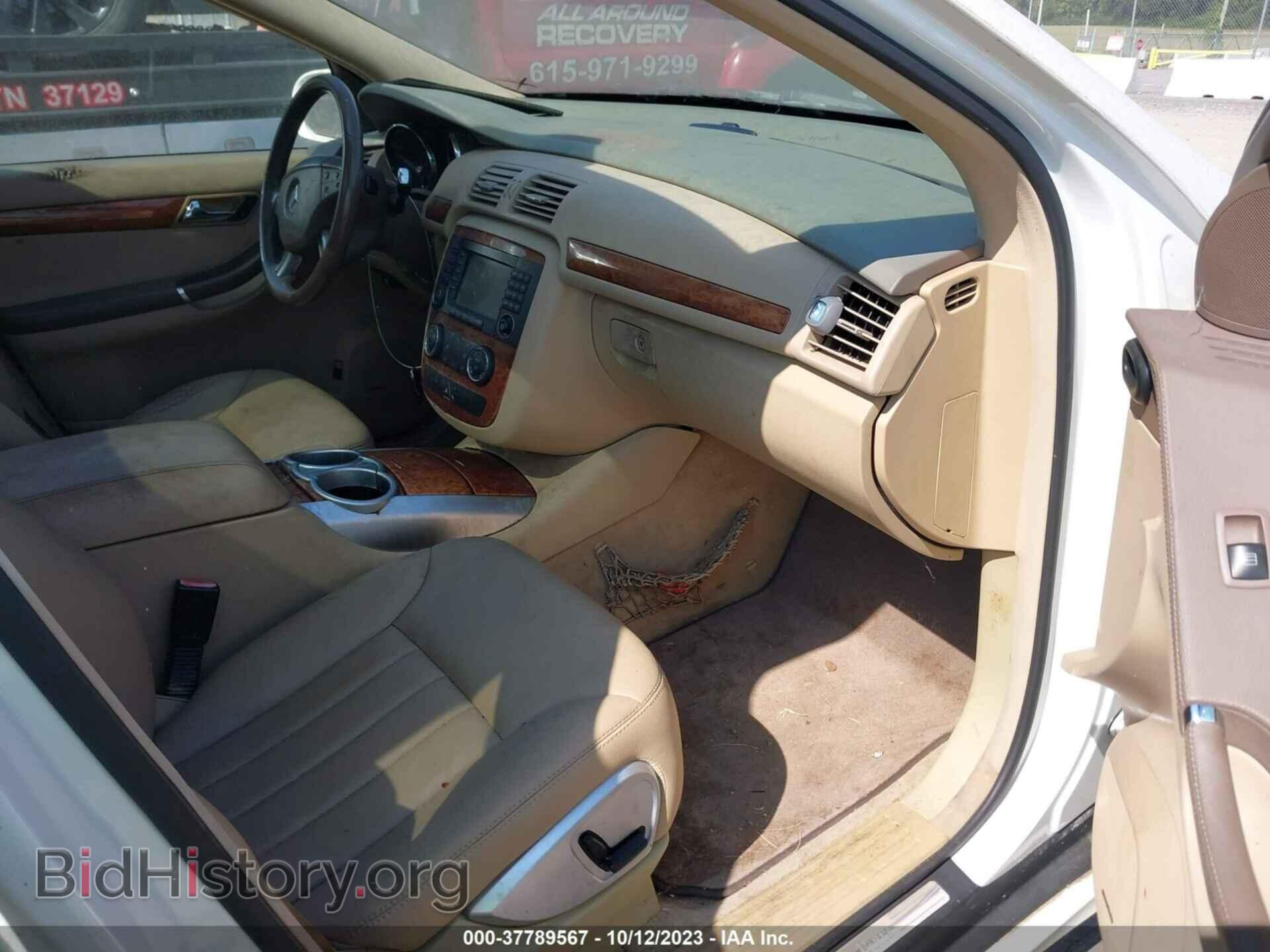 2007 MERCEDES-BENZ R-CLASS - VIN: 4JGCB65E97A052886 - Фото 5