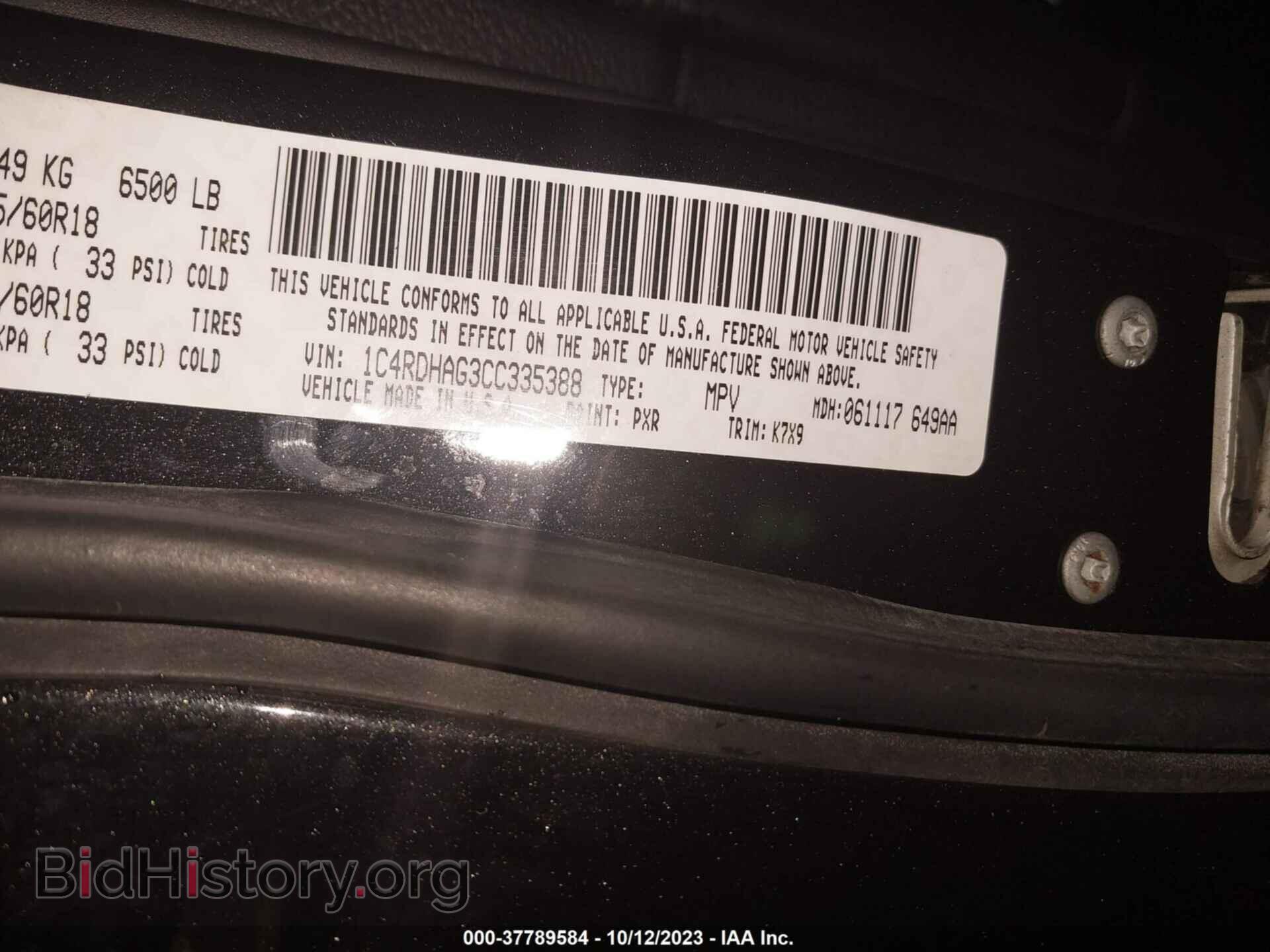 2012 DODGE DURANGO - VIN: 1C4RDHAG3CC335388 - Фото 9