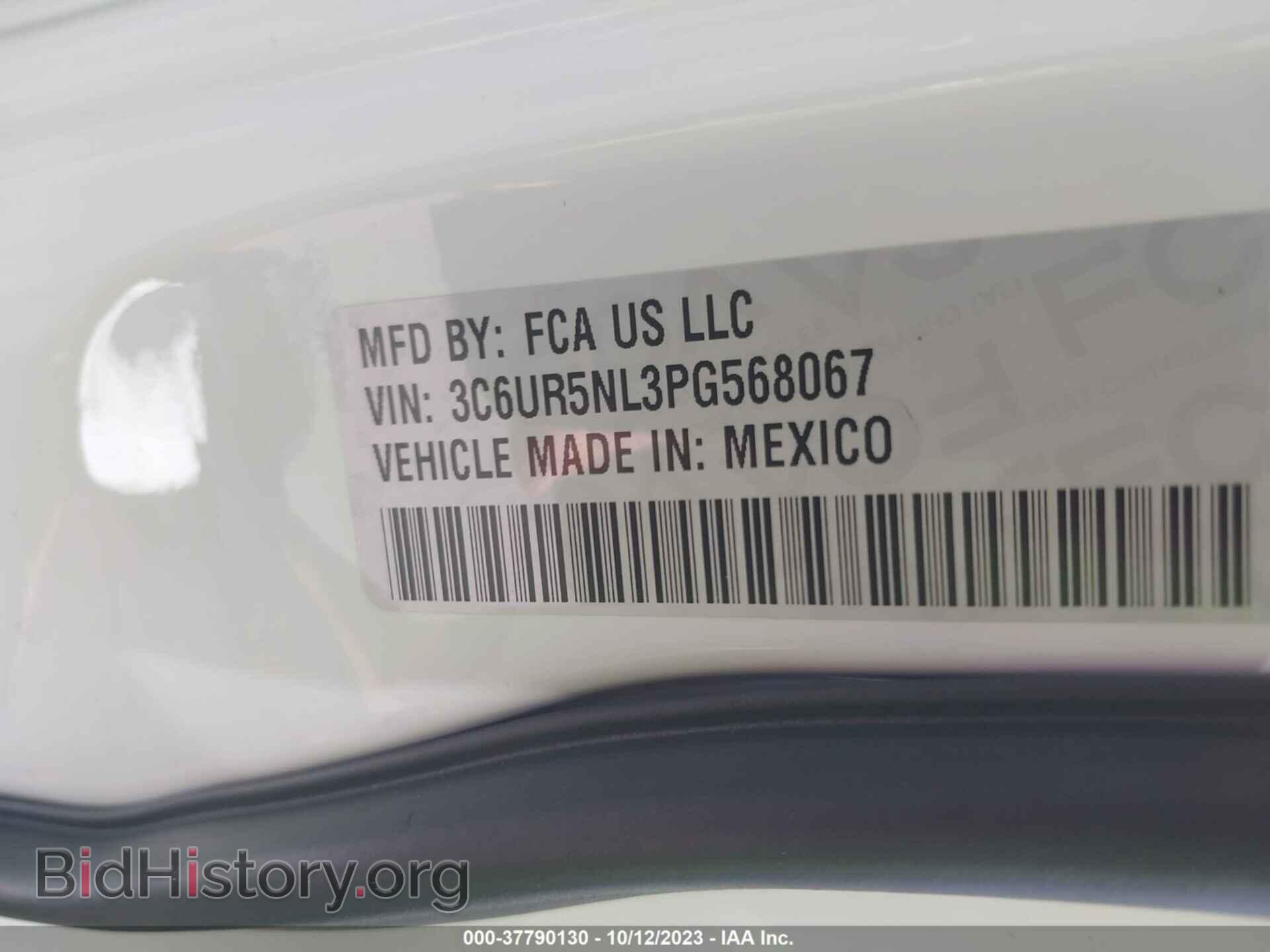 2023 RAM 2500 - VIN: 3C6UR5NL3PG568067 - Фото 9