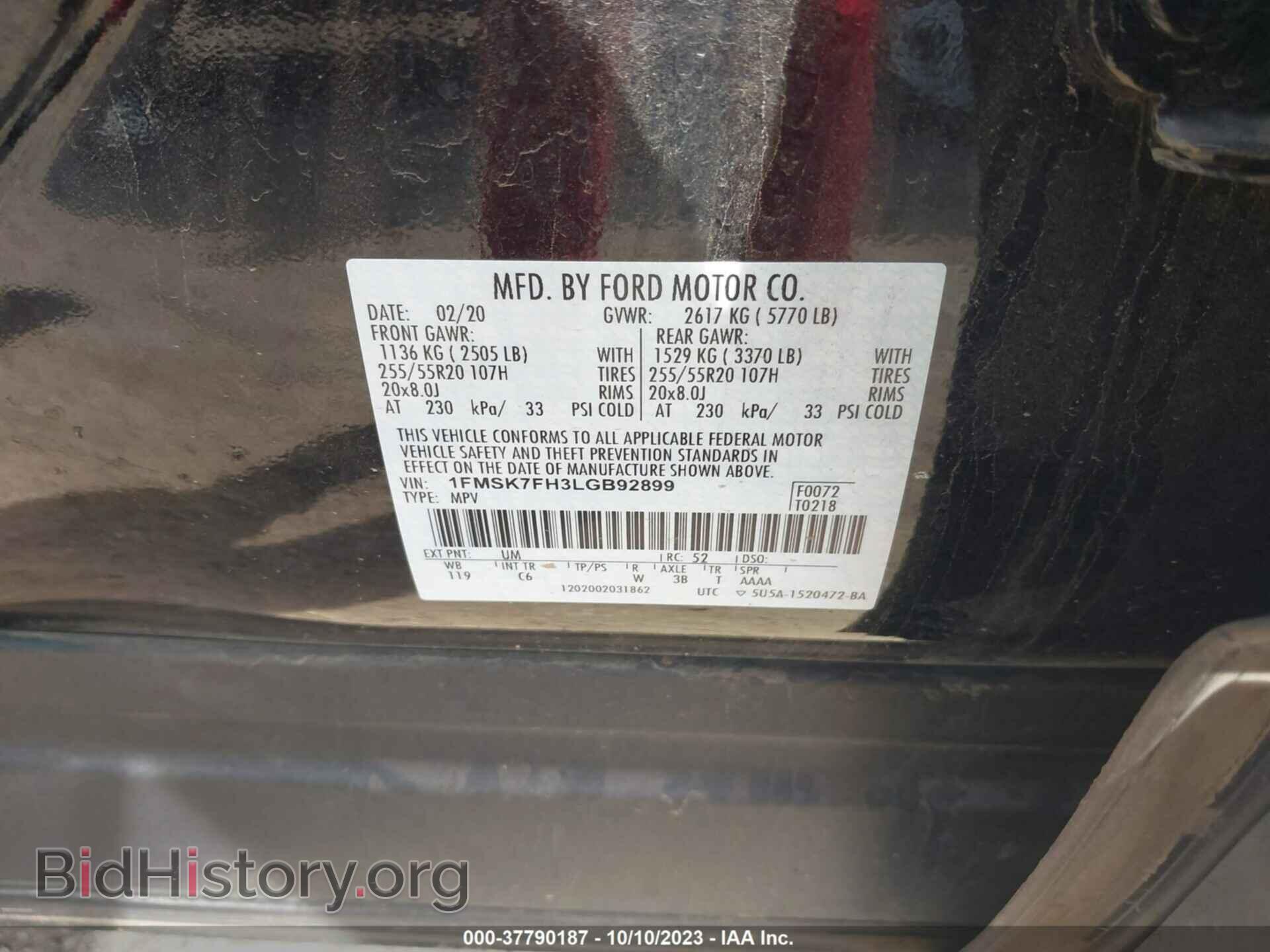 2020 FORD EXPLORER - VIN: 1FMSK7FH3LGB92899 - Фото 9