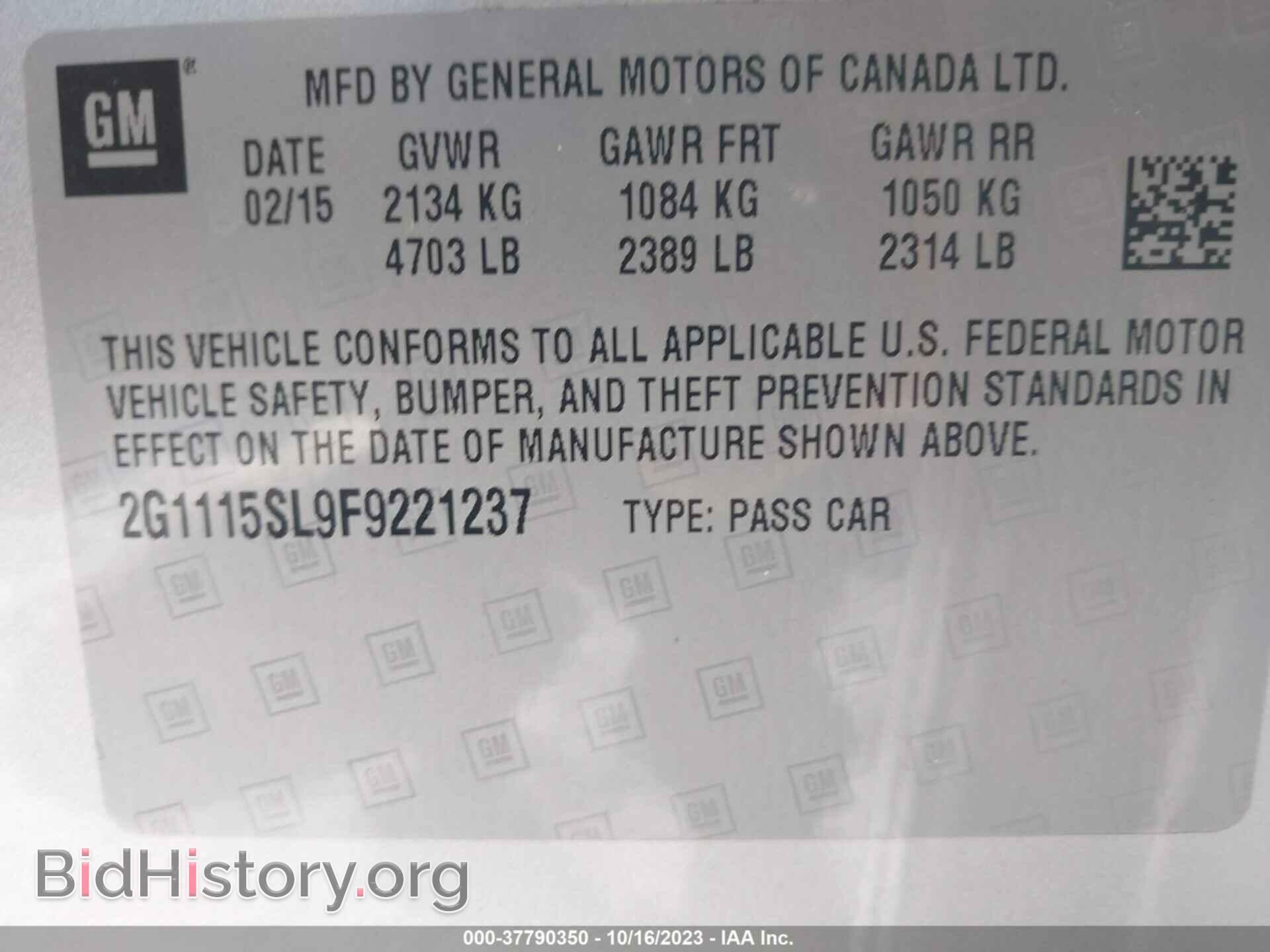2015 CHEVROLET IMPALA - VIN: 2G1115SL9F9221237 - Фото 9