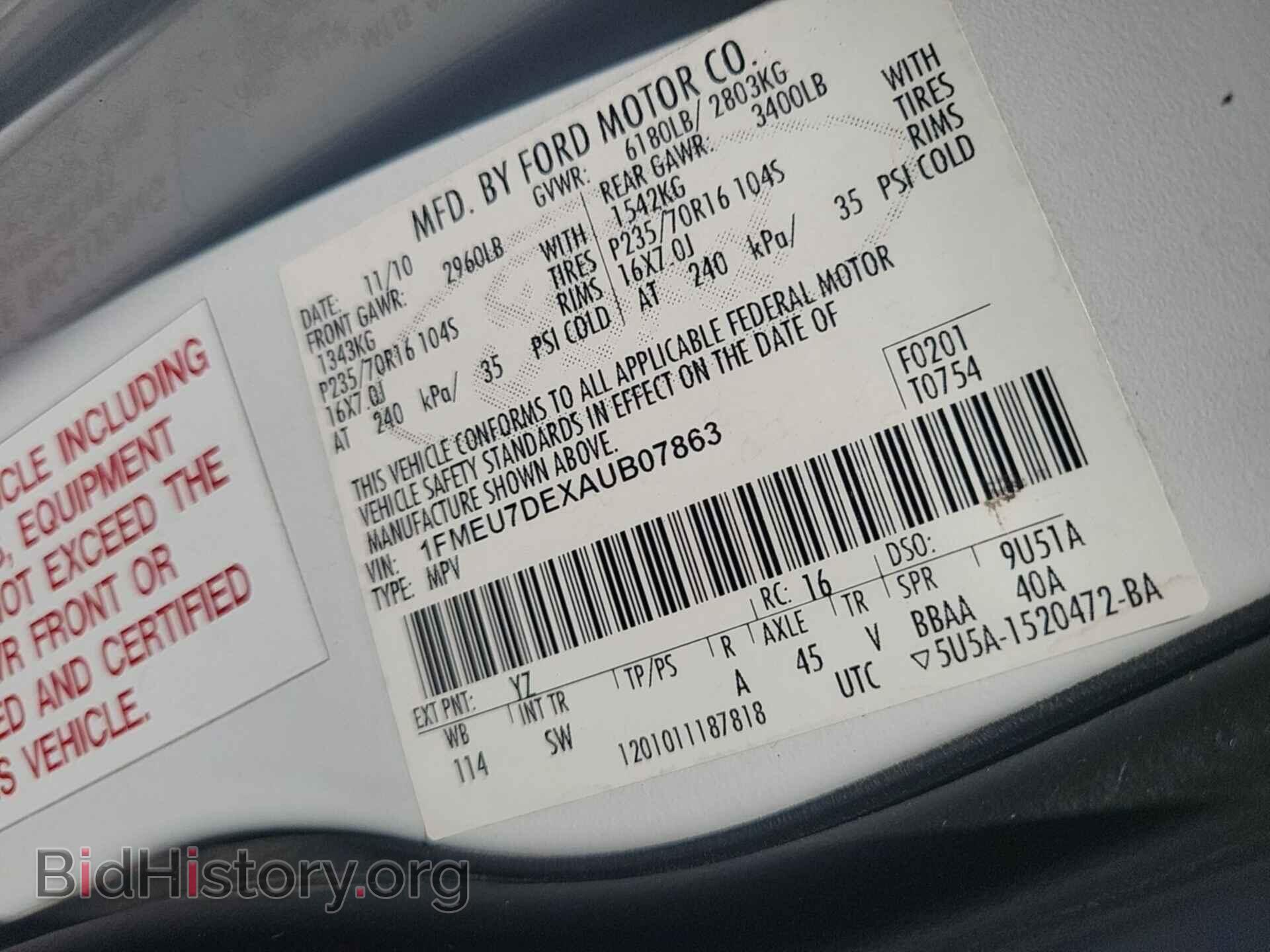 2010 FORD EXPLORER - VIN: 1FMEU7DEXAUB07863 - Photo 15