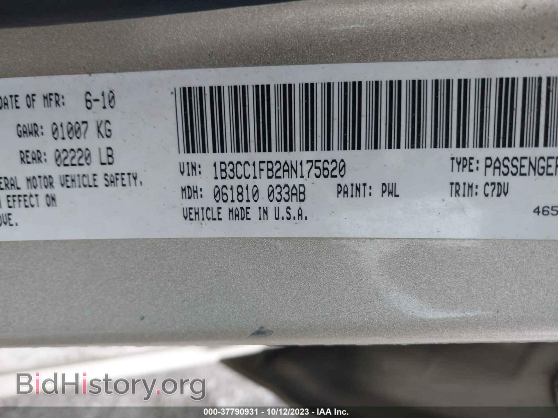 2010 DODGE AVENGER - VIN: 1B3CC1FB2AN175620 - Фото 9