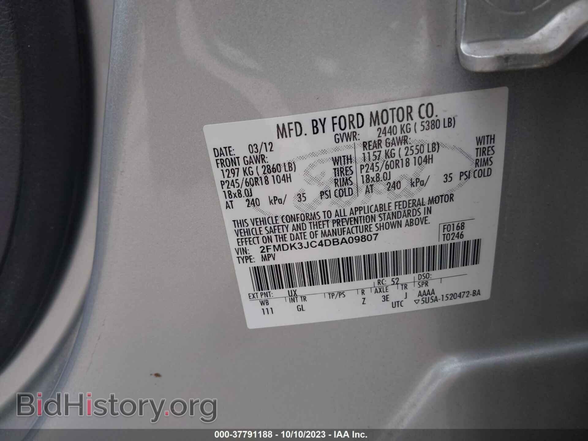2013 FORD EDGE - VIN: 2FMDK3JC4DBA09807 - Фото 9