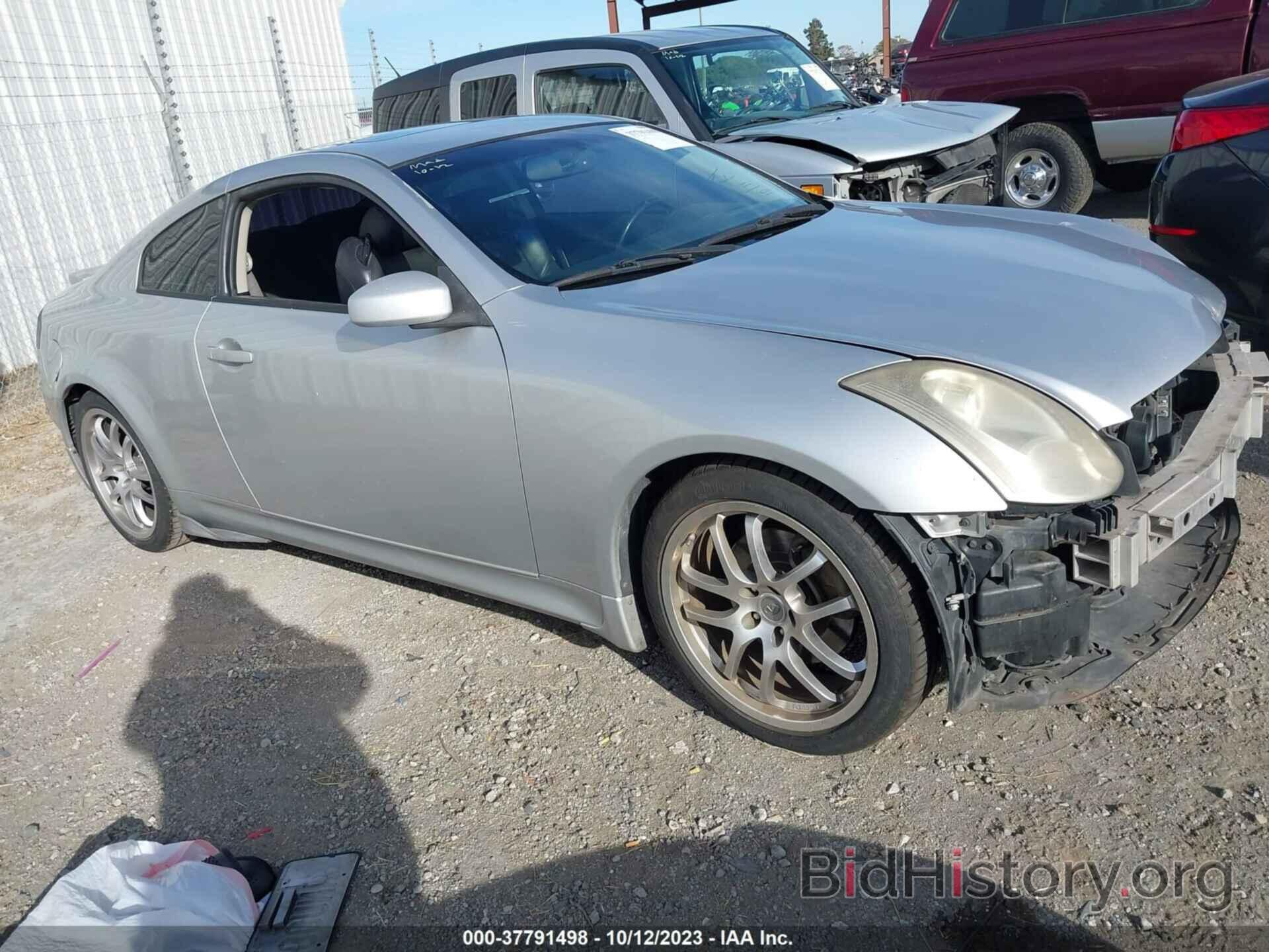 Фотография JNKCV54E67M909685 - INFINITI G35 COUPE 2007