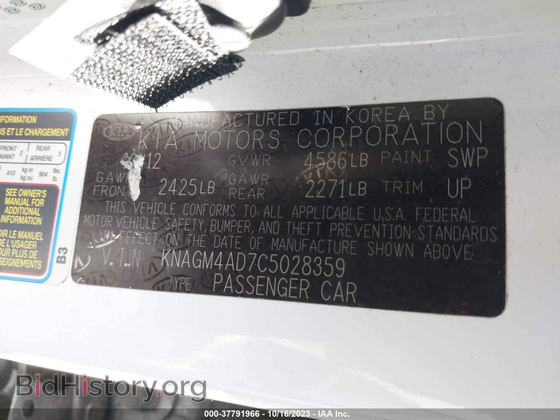 2012 KIA OPTIMA - VIN: KNAGM4AD7C5028359 - Фото 9