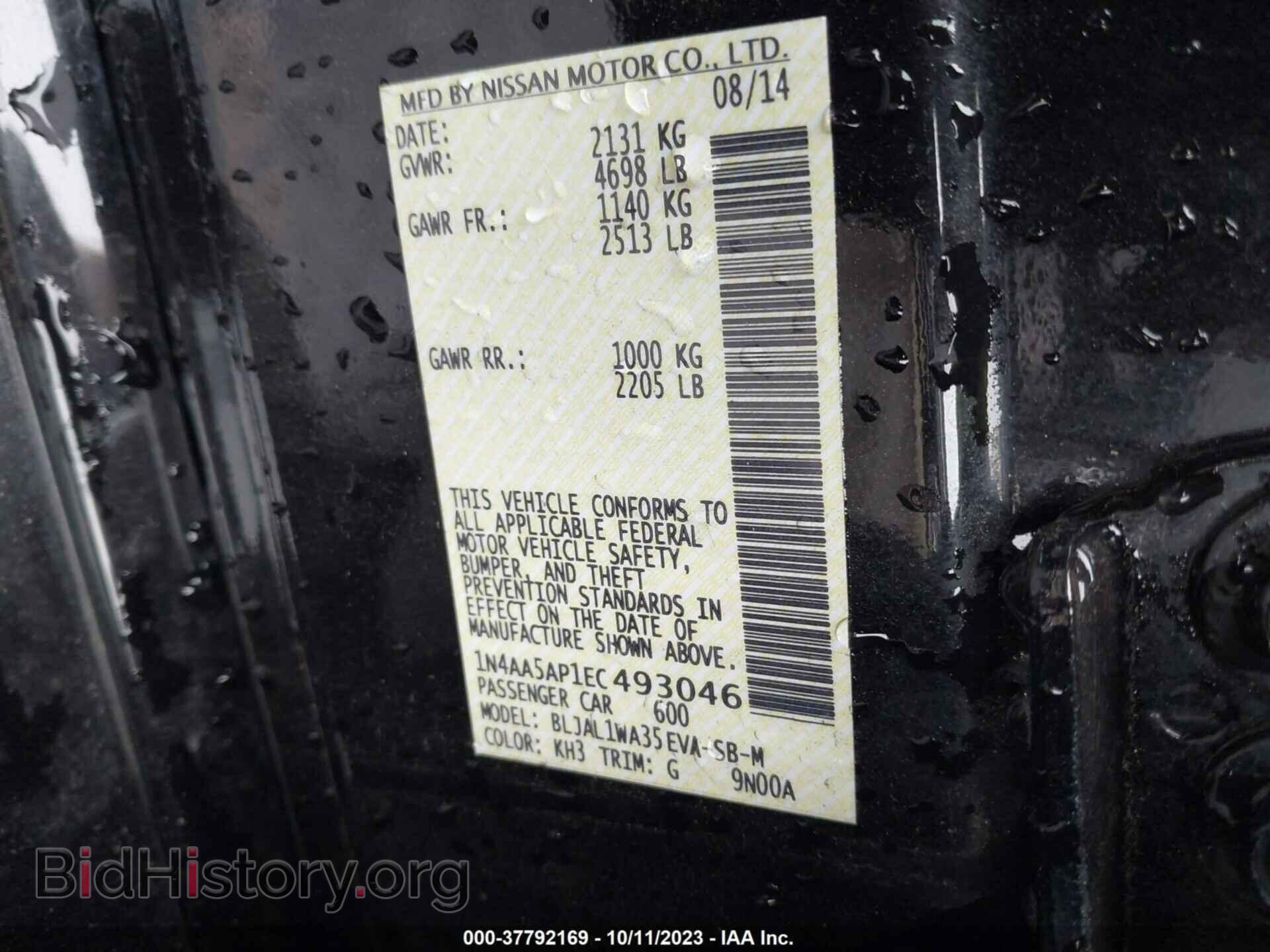 2014 NISSAN MAXIMA - VIN: 1N4AA5AP1EC493046 - Фото 9