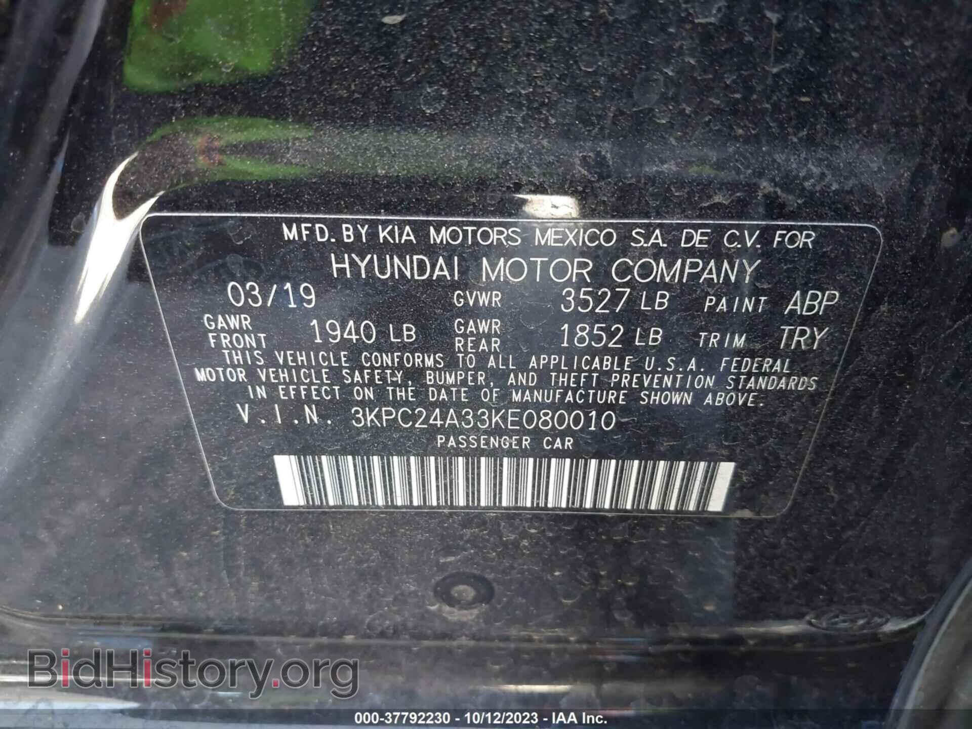 2019 HYUNDAI ACCENT - VIN: 3KPC24A33KE080010 - Фото 9