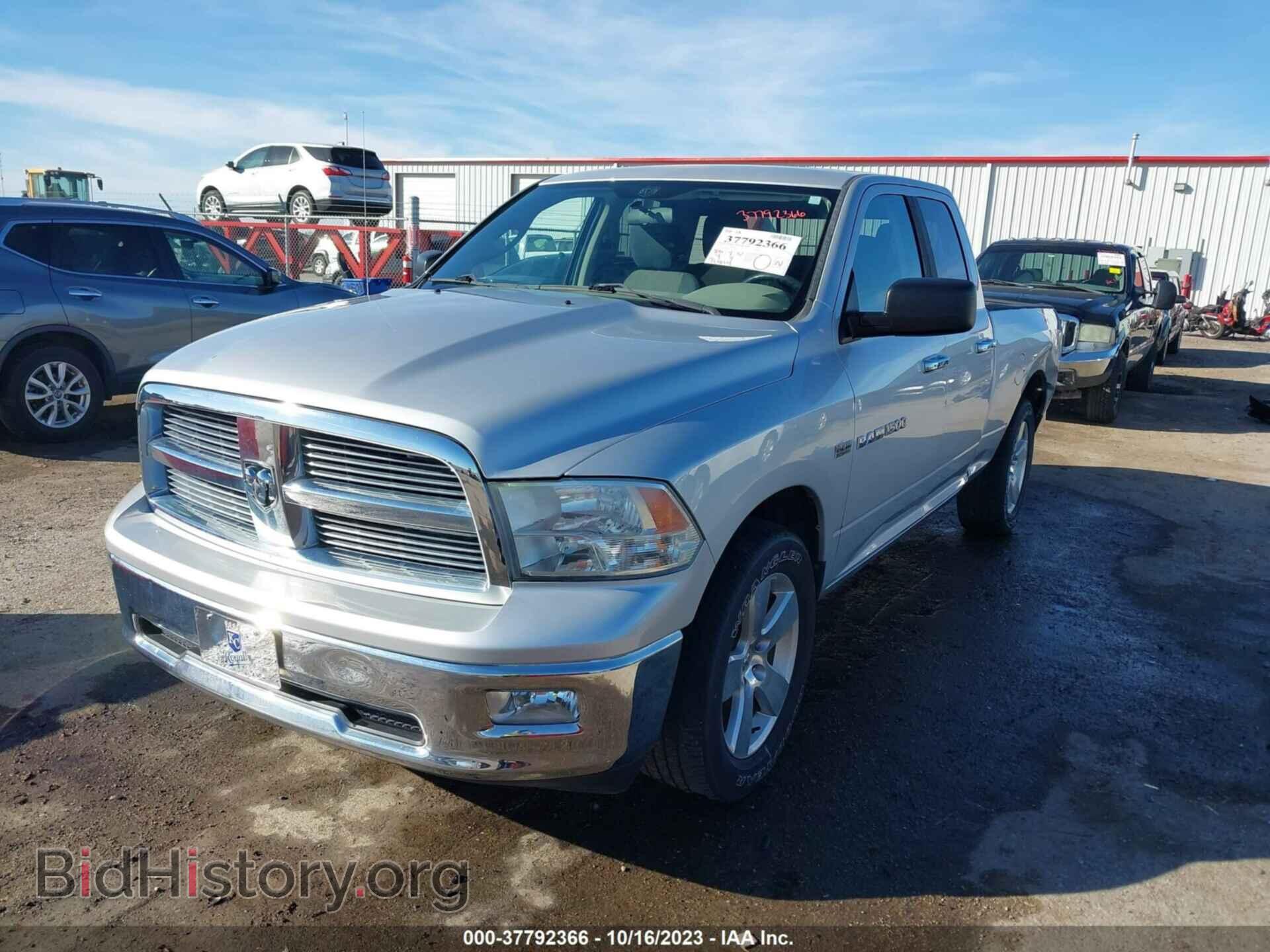 2012 RAM 1500 - VIN: 1C6RD7GT2CS219420 - Фото 2