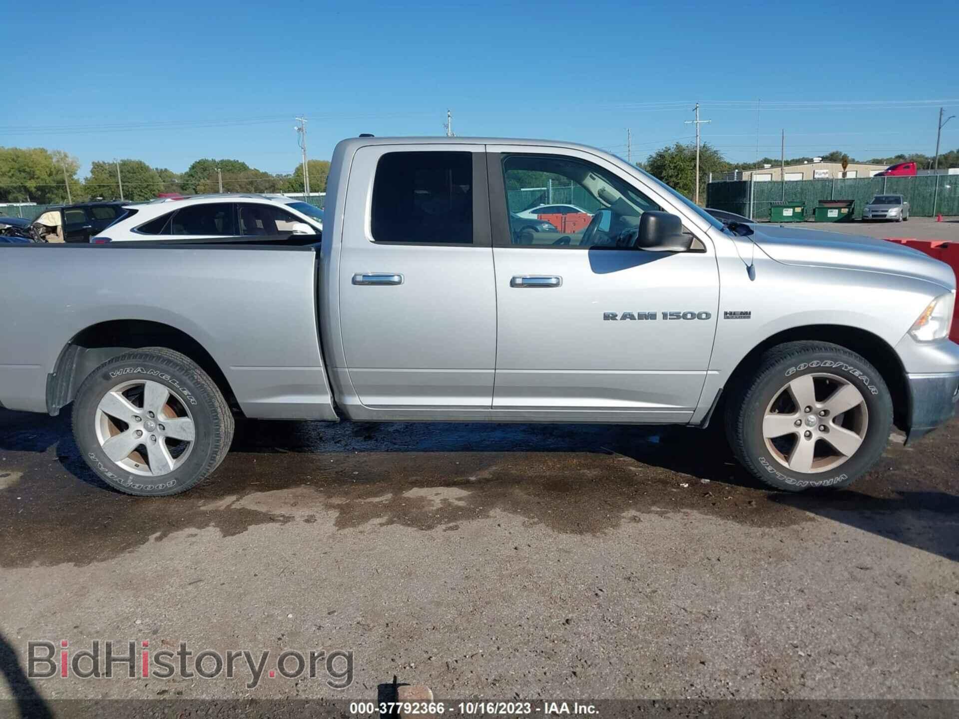 2012 RAM 1500 - VIN: 1C6RD7GT2CS219420 - Фото 14