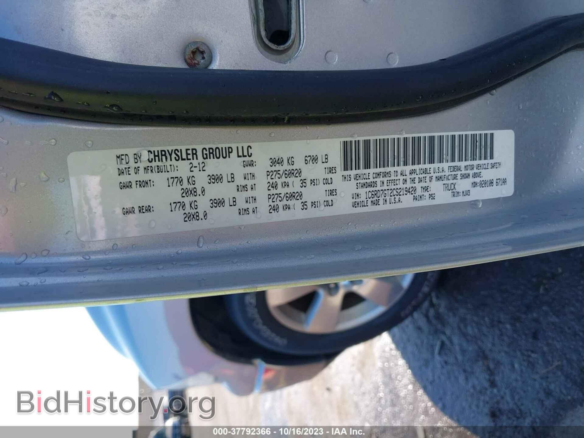 2012 RAM 1500 - VIN: 1C6RD7GT2CS219420 - Фото 9