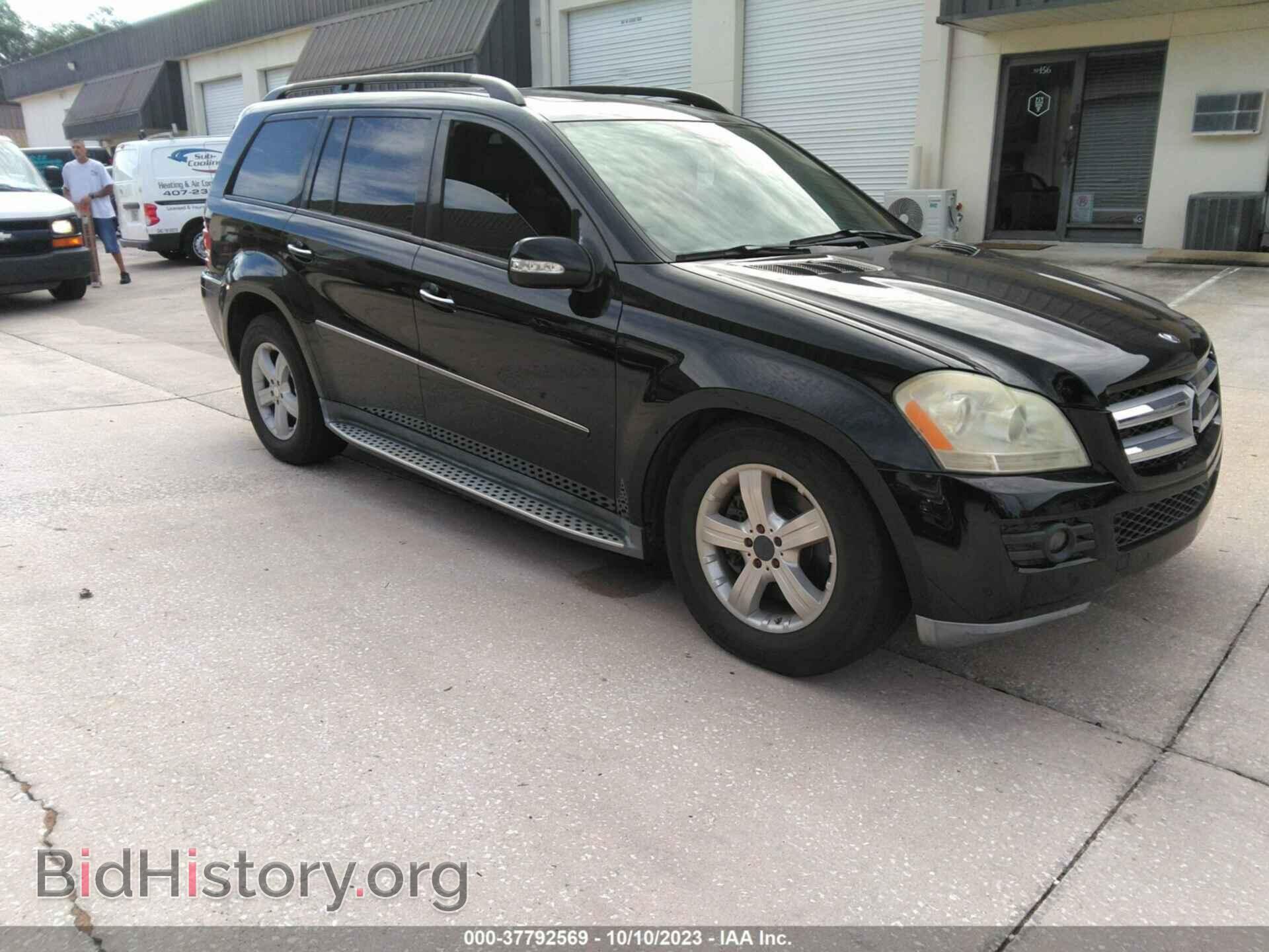 Photo 4JGBF71E98A403468 - MERCEDES-BENZ GL-CLASS 2008