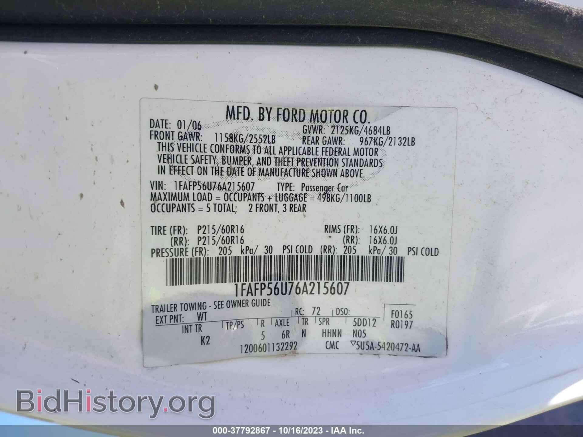 2006 FORD TAURUS - VIN: 1FAFP56U76A215607 - Фото 9
