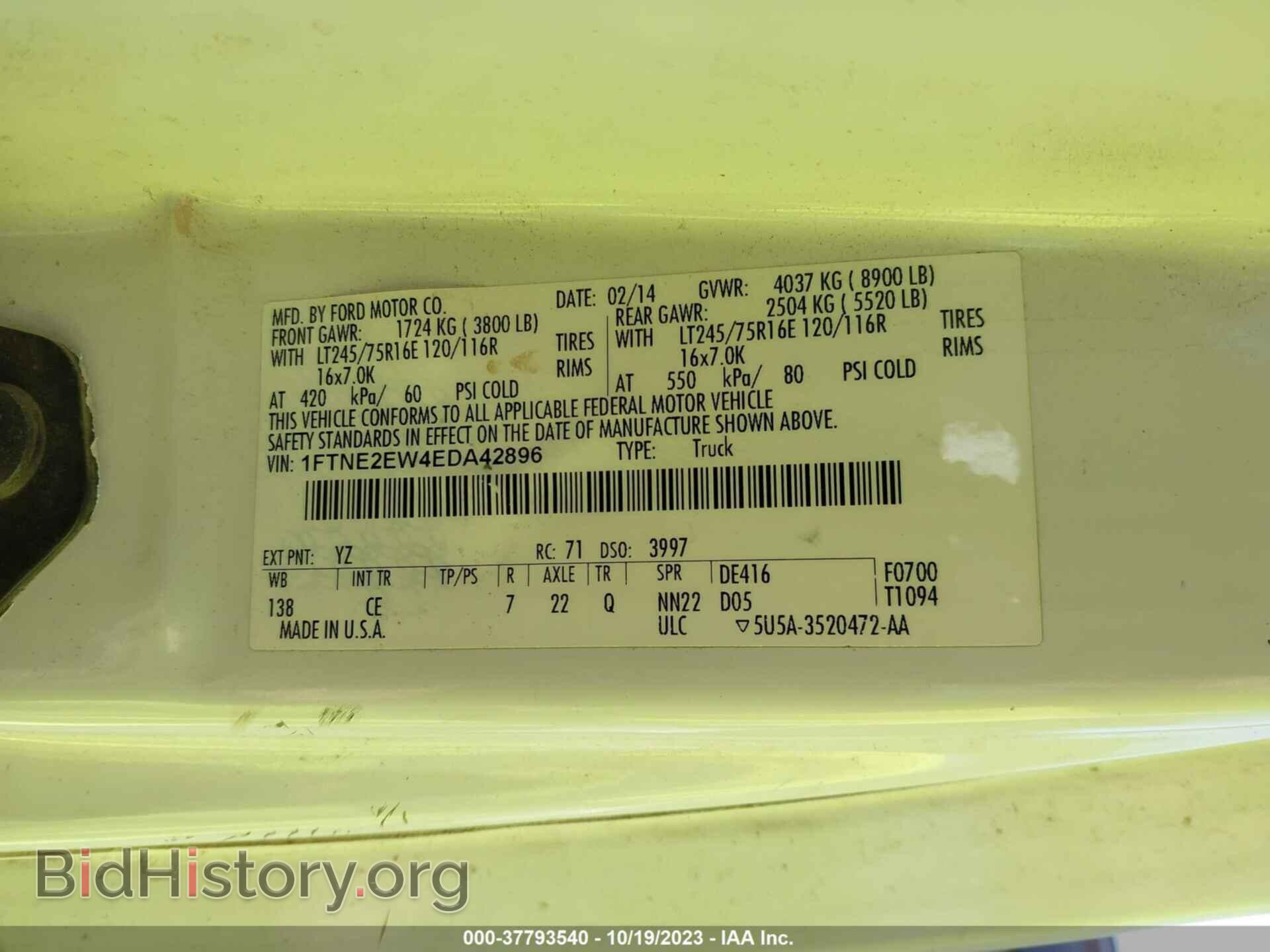 2014 FORD ECONOLINE CARGO VAN - VIN: 1FTNE2EW4EDA42896 - Фото 9