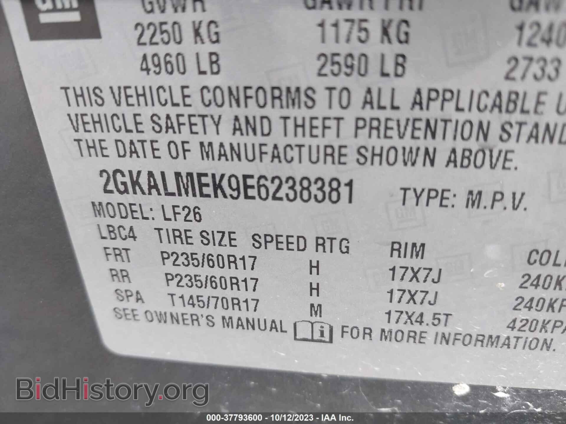 2014 GMC TERRAIN - VIN: 2GKALMEK9E6238381 - Фото 9