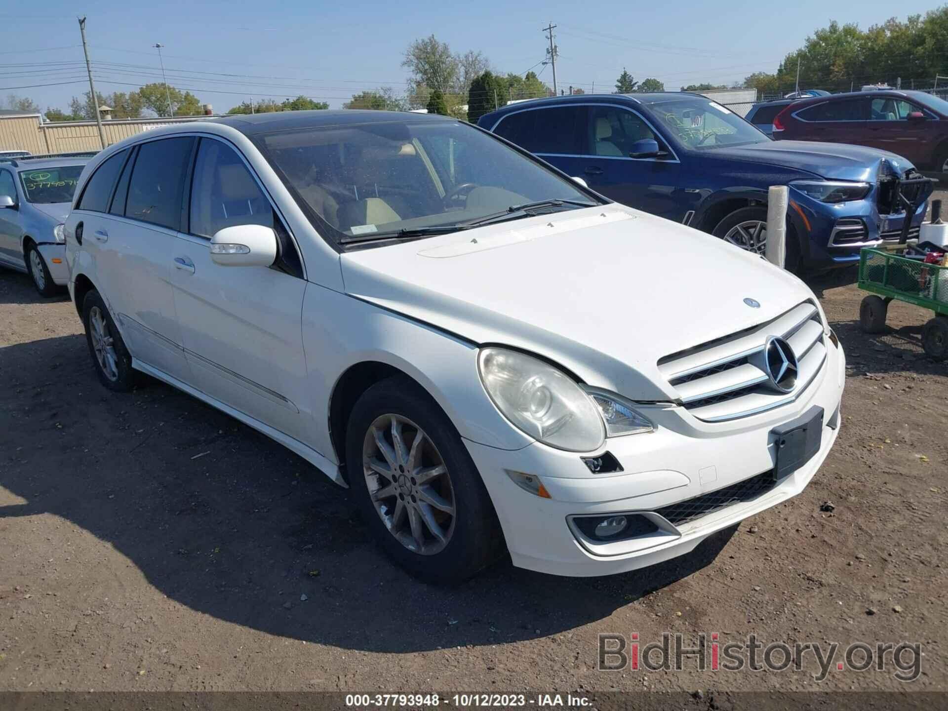 Photo 4JGCB75E76A013198 - MERCEDES-BENZ R-CLASS 2006