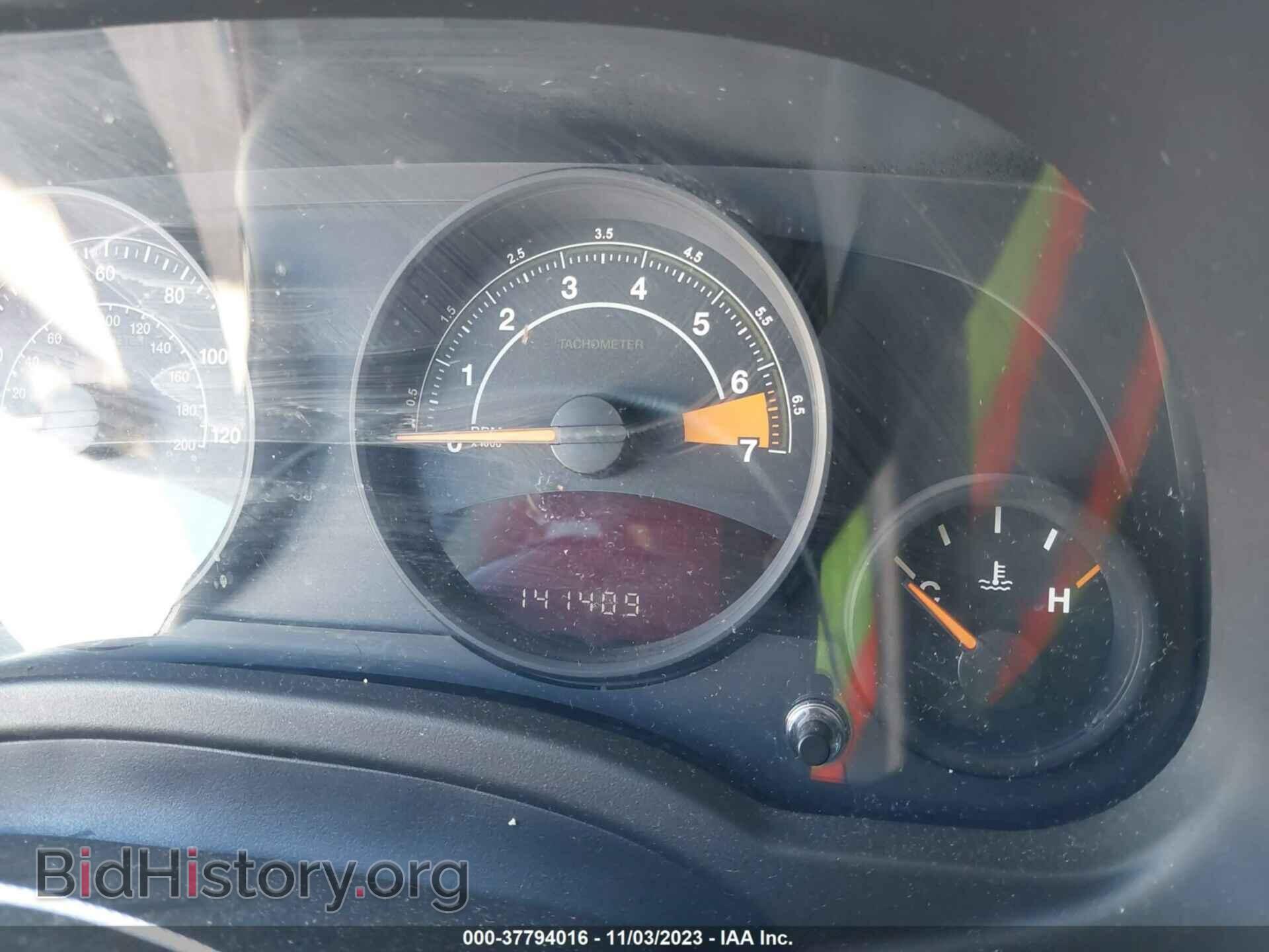 2014 JEEP COMPASS - VIN: 1C4NJDBB7ED593204 - Photo 7