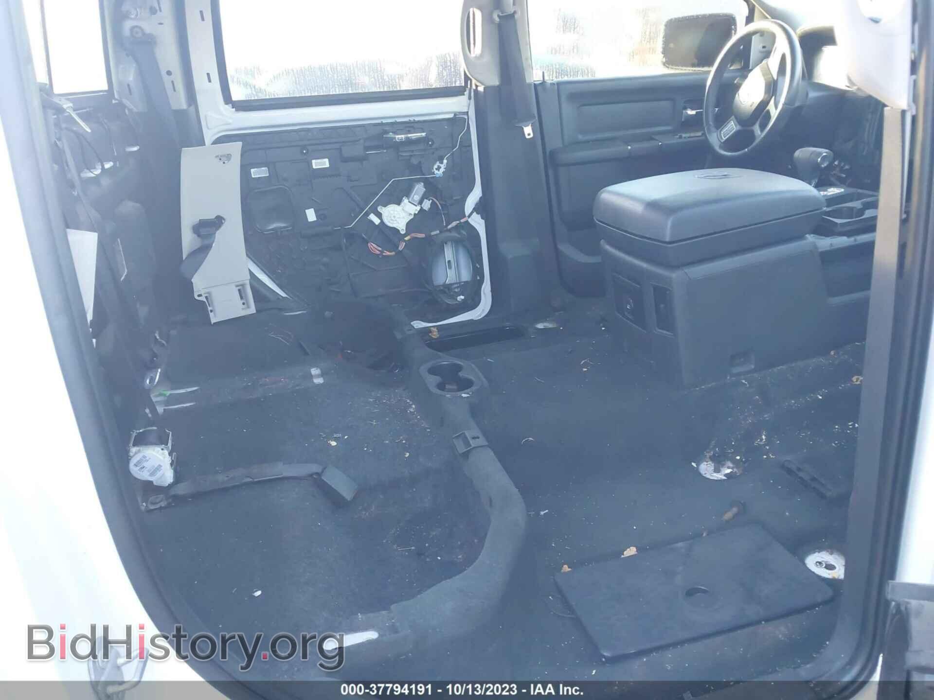 2012 RAM 1500 - VIN: 1C6RD7MT2CS192661 - Photo 8