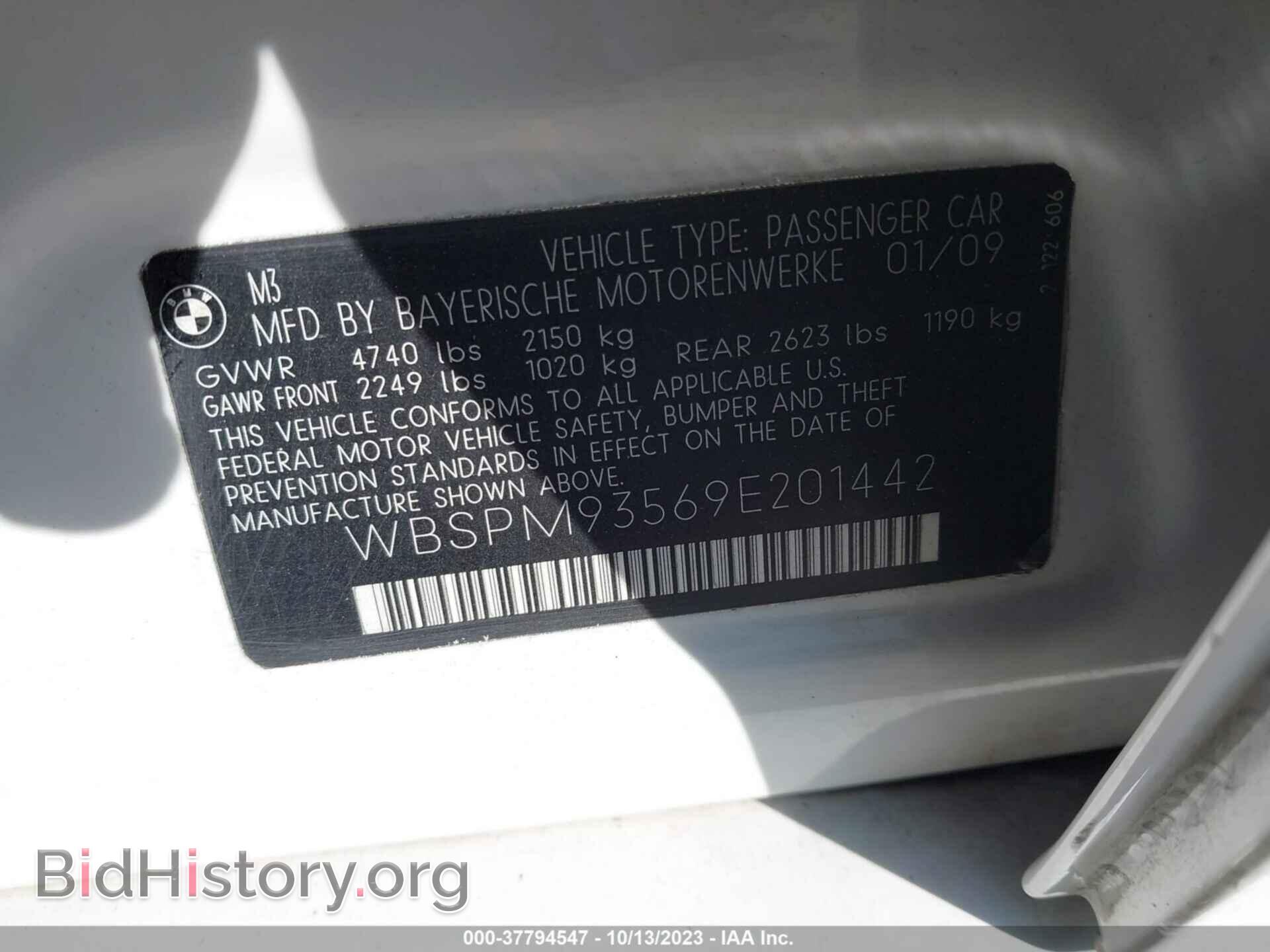2009 BMW M3 - VIN: WBSPM93569E201442 - Фото 9