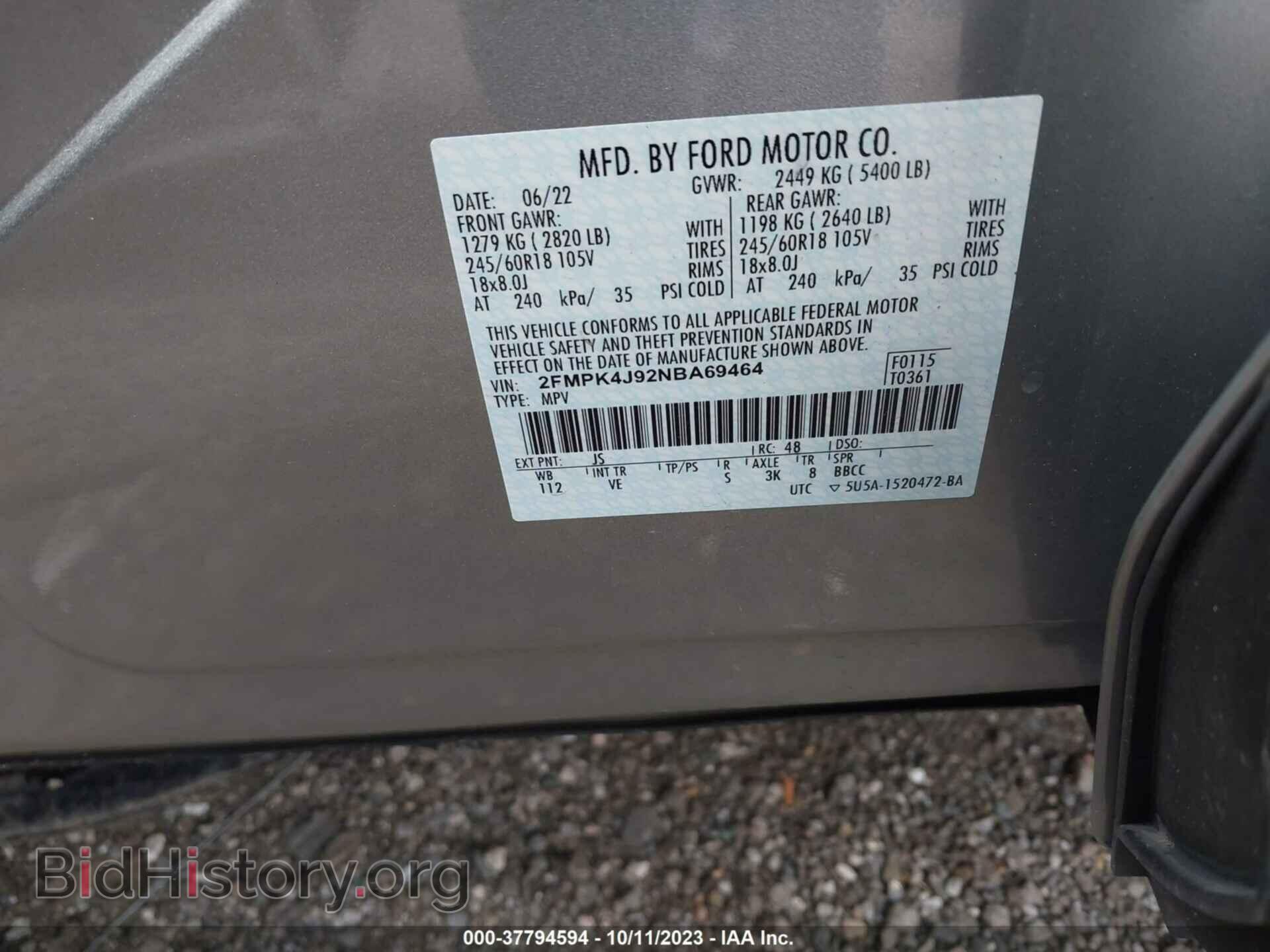 2022 FORD EDGE - VIN: 2FMPK4J92NBA69464 - Фото 9