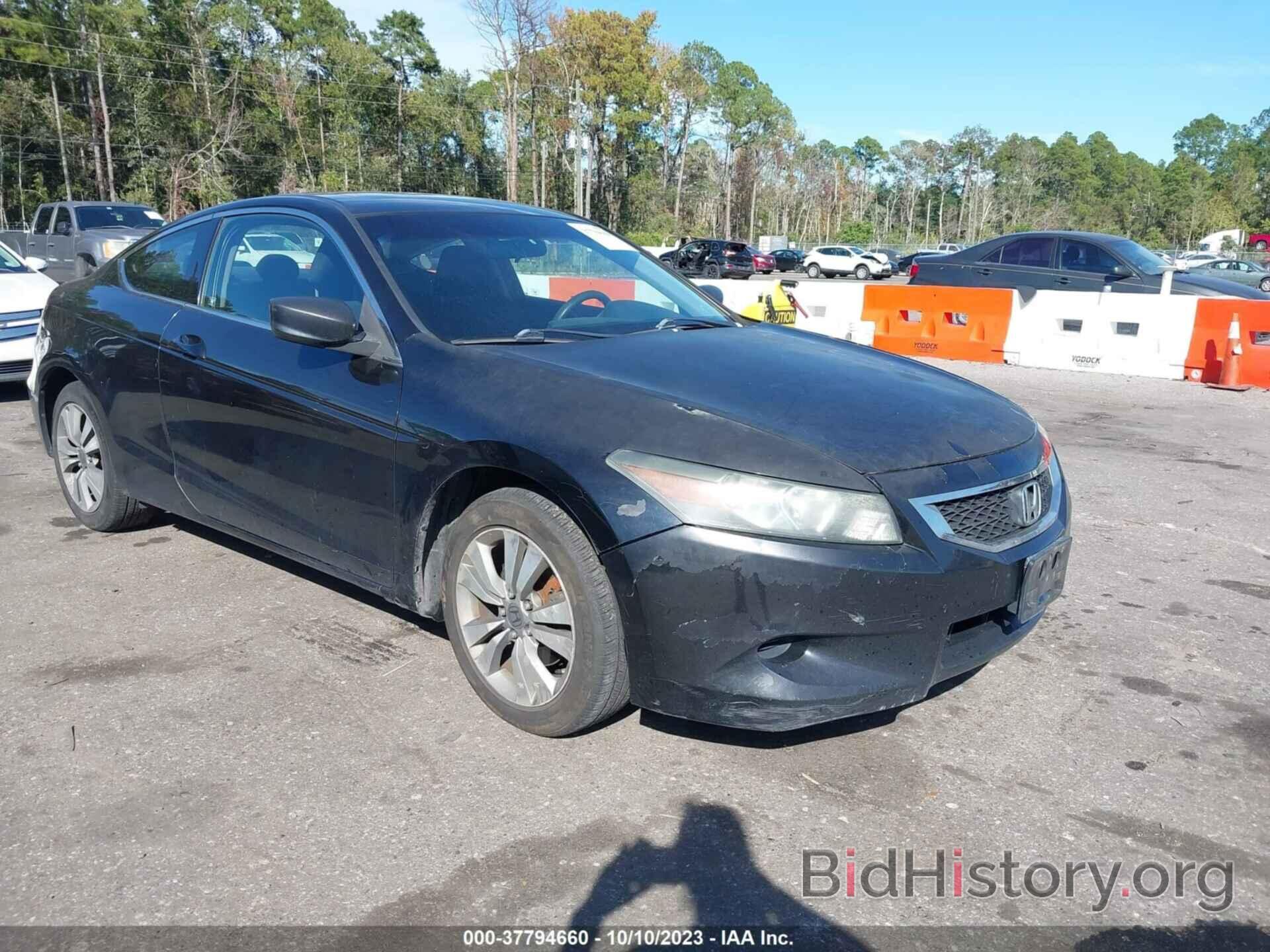 Photo 1HGCS12758A022672 - HONDA ACCORD CPE 2008