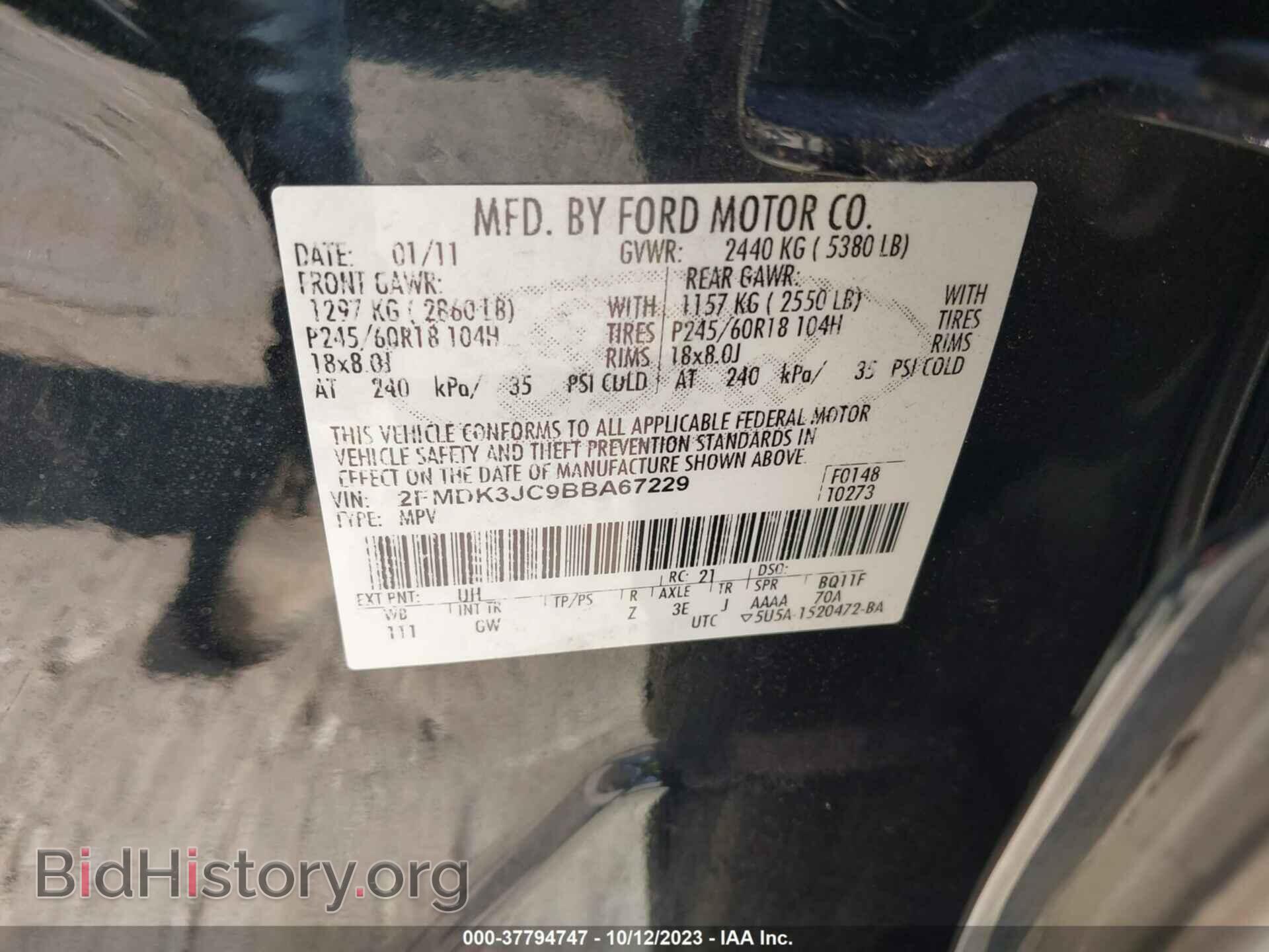 2011 FORD EDGE - VIN: 2FMDK3JC9BBA67229 - Фото 9