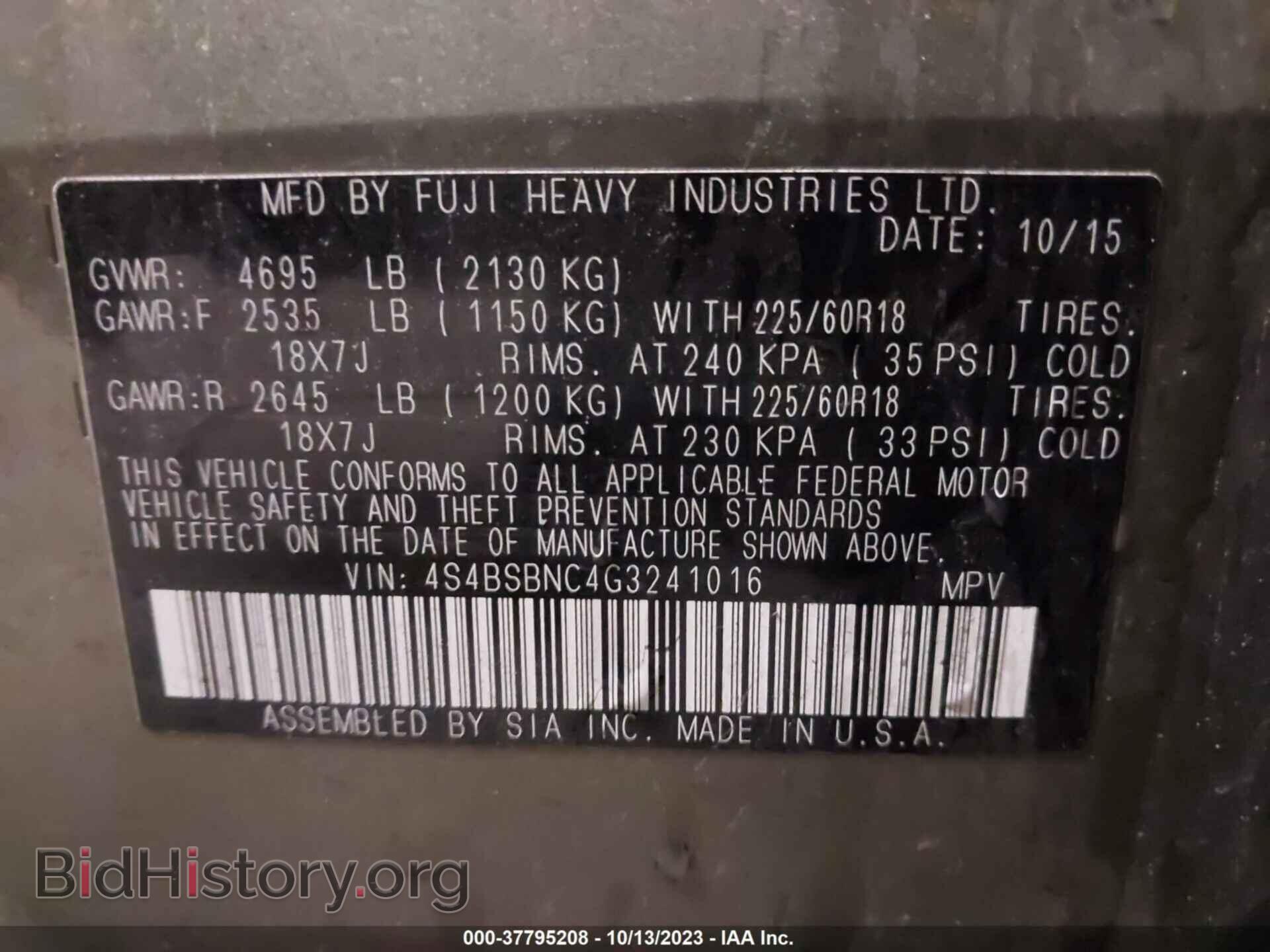 2016 SUBARU OUTBACK - VIN: 4S4BSBNC4G3241016 - Фото 9