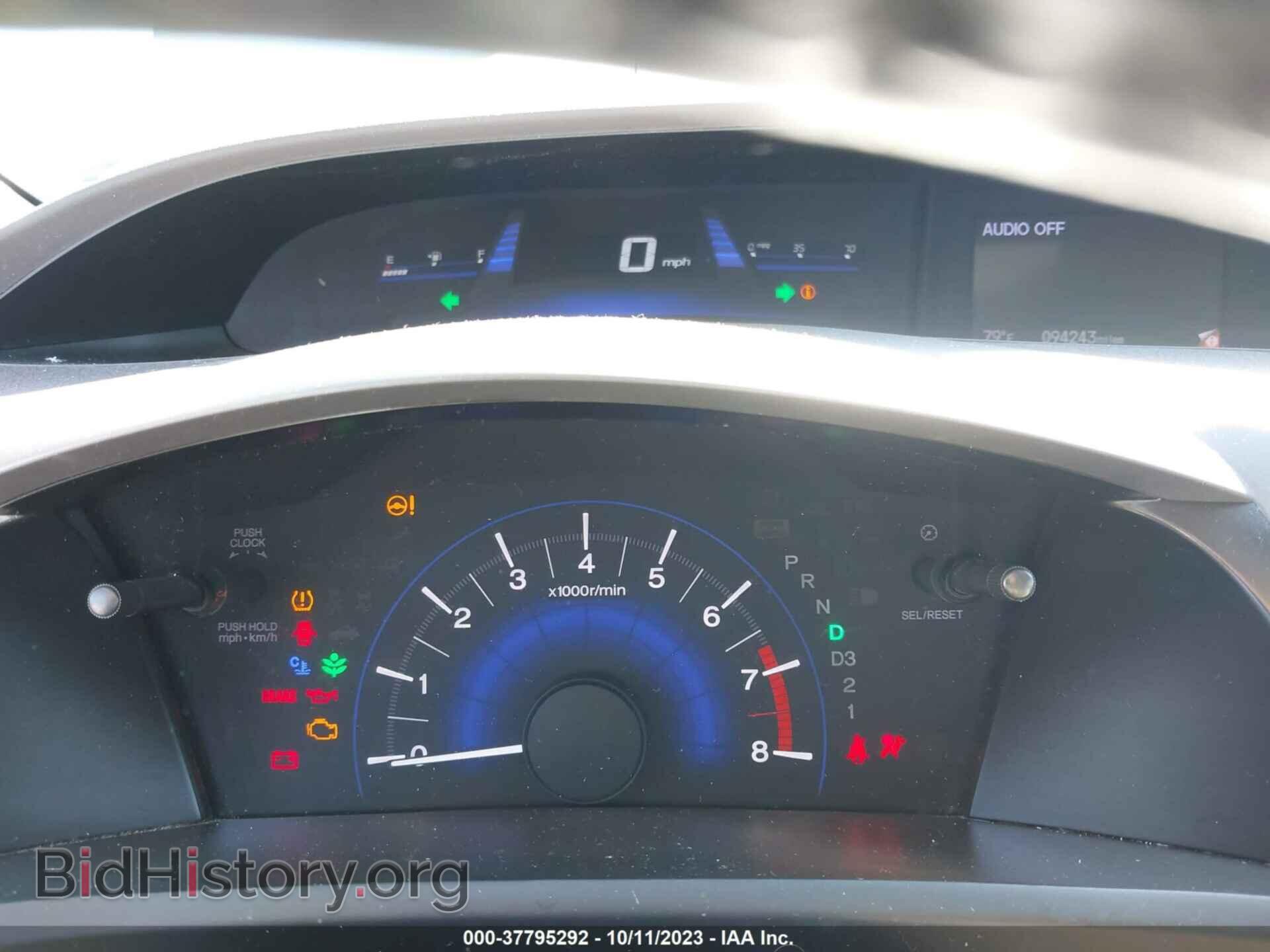 2012 HONDA CIVIC - VIN: 19XFB2F90CE300090 - Photo 7