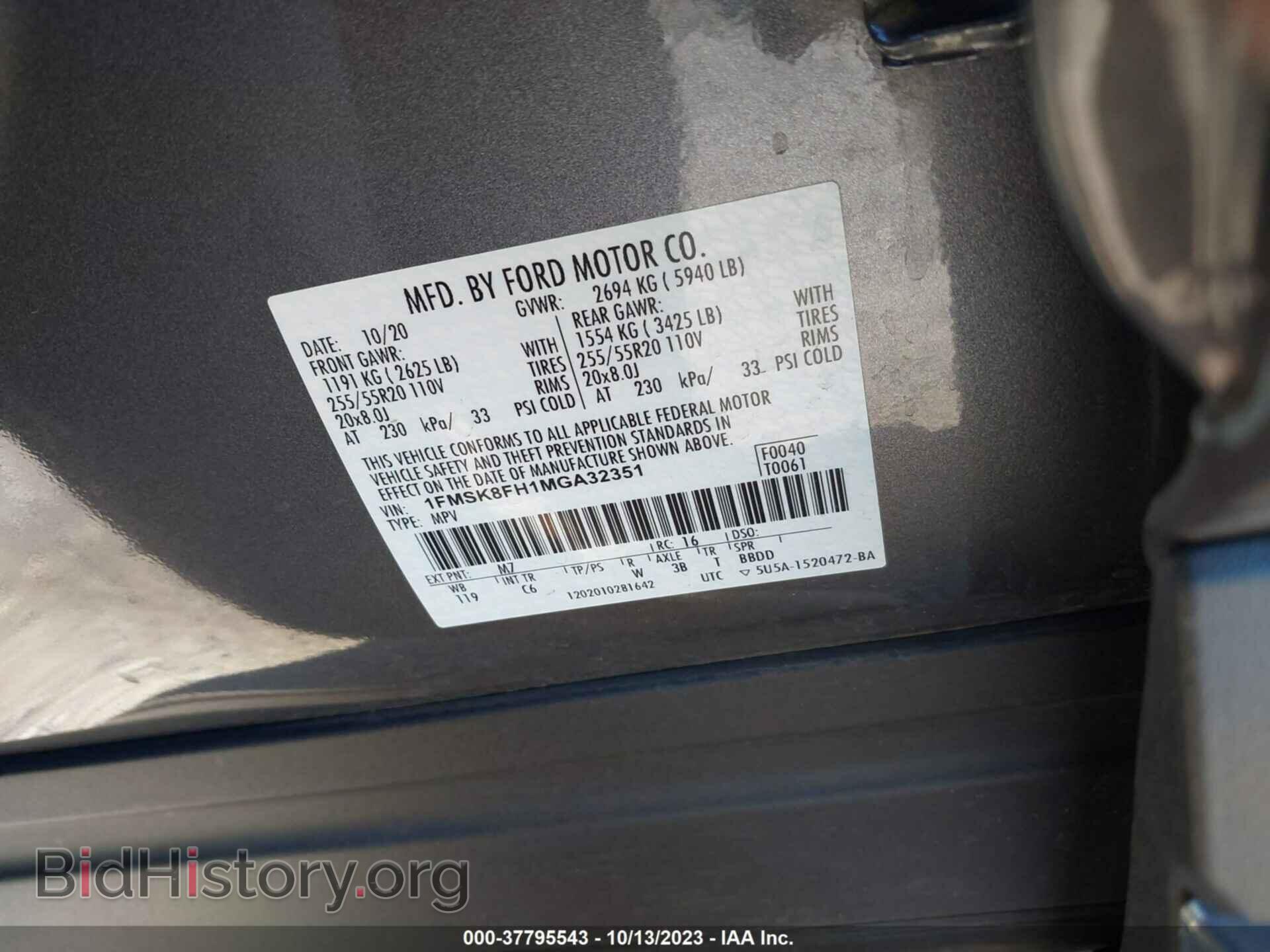 2021 FORD EXPLORER - VIN: 1FMSK8FH1MGA32351 - Photo 9