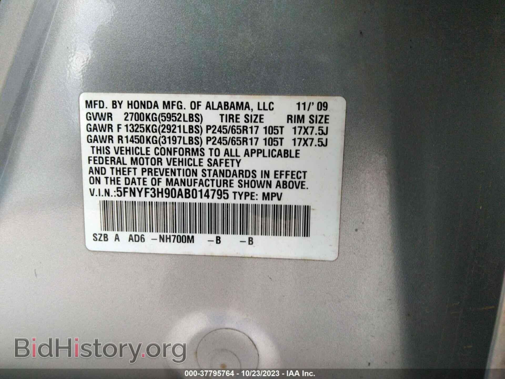 2010 HONDA PILOT - VIN: 5FNYF3H90AB014795 - Фото 9