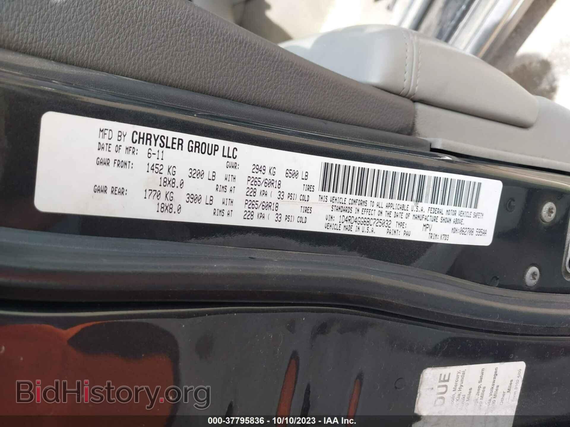 2011 DODGE DURANGO - VIN: 1D4RD4GG6BC725032 - Photo 9