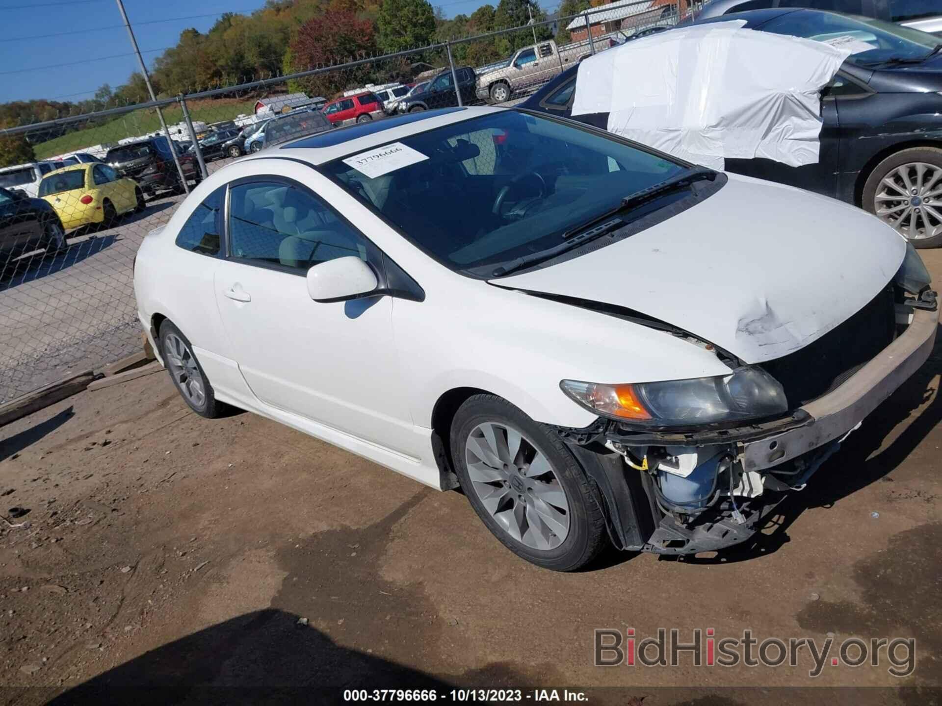 Photo 2HGFG1B87BH516631 - HONDA CIVIC CPE 2011