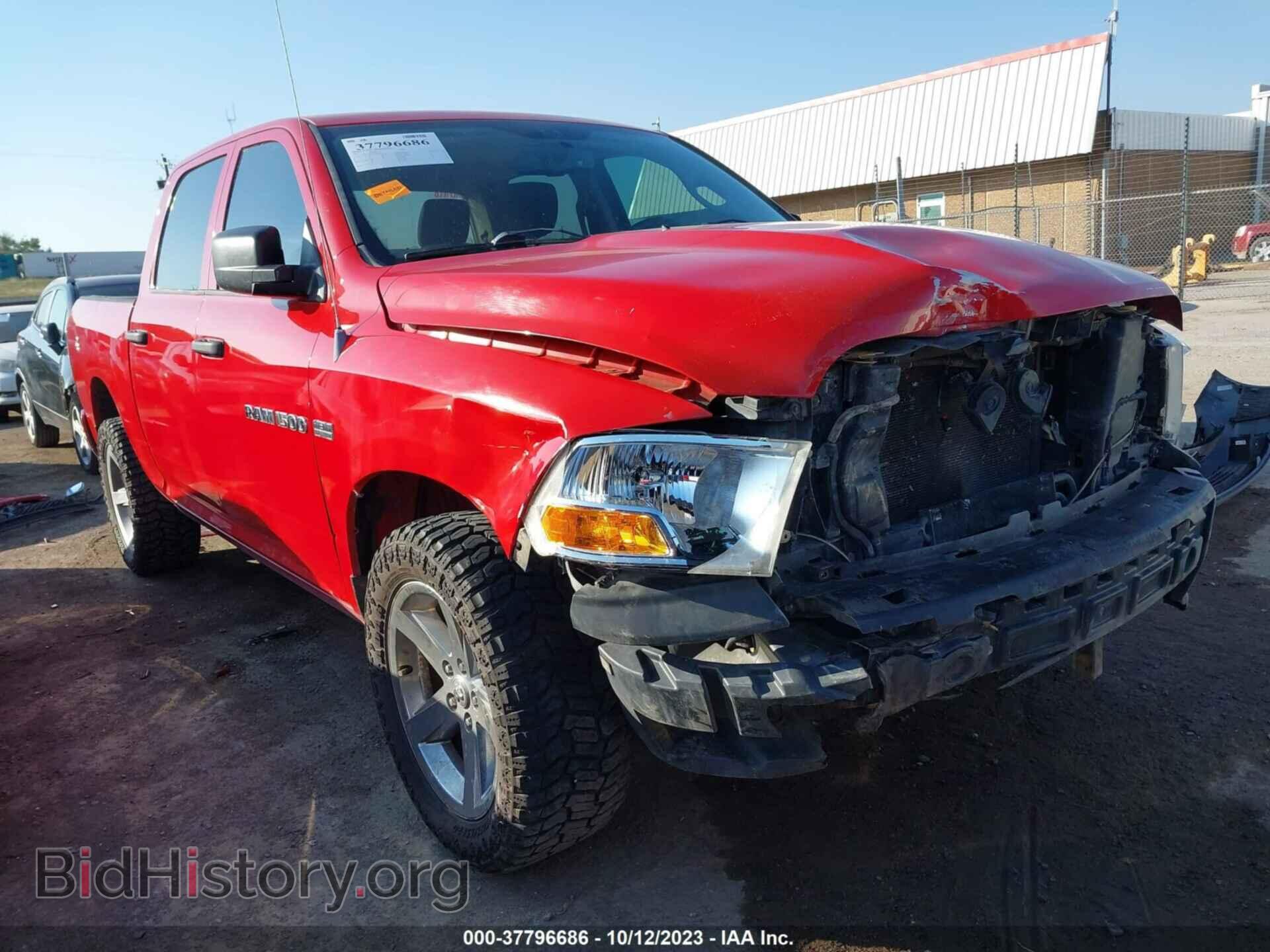 Photo 1C6RD7KT2CS260332 - RAM 1500 2012