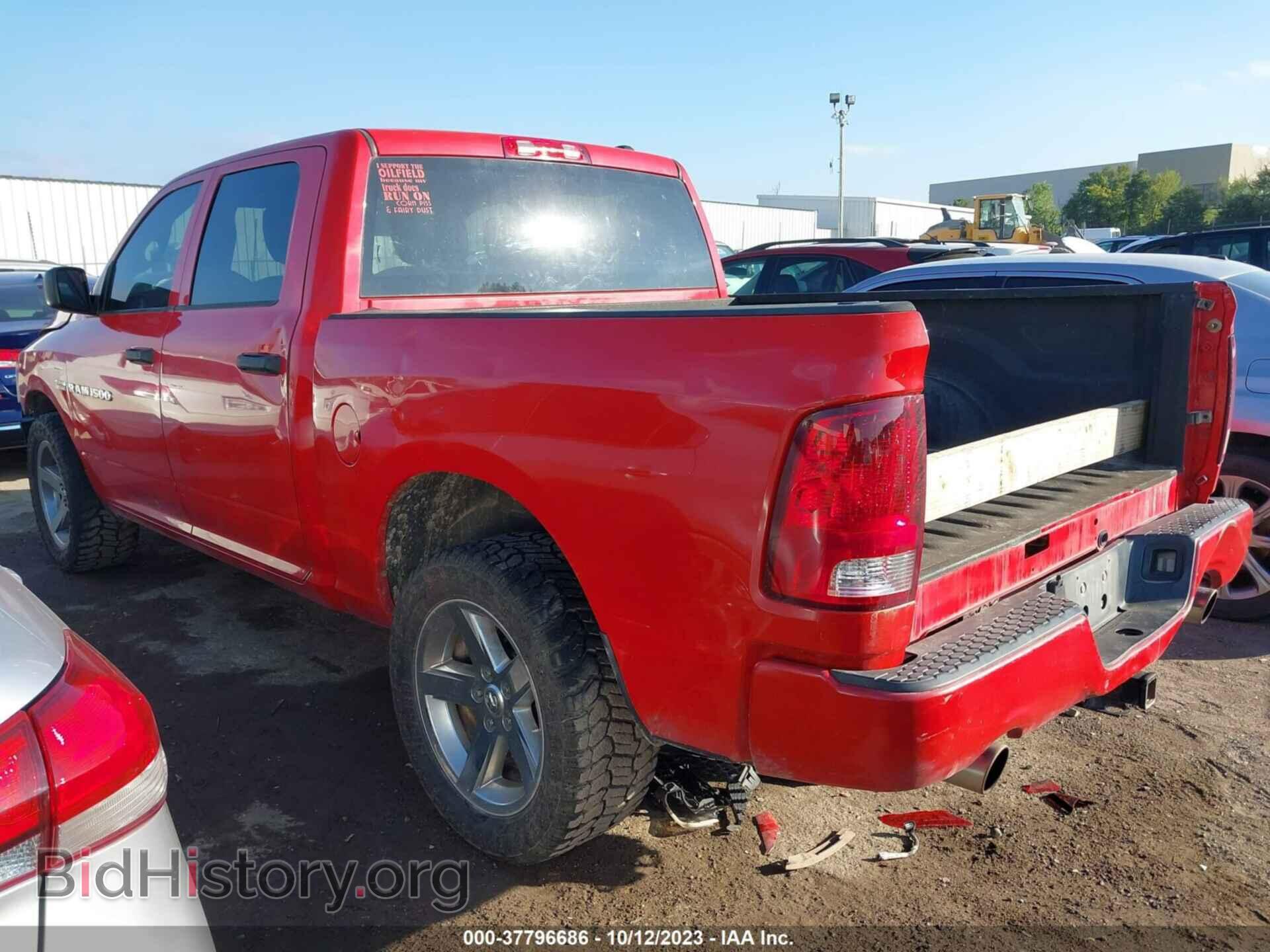 2012 RAM 1500 - VIN: 1C6RD7KT2CS260332 - Фото 3