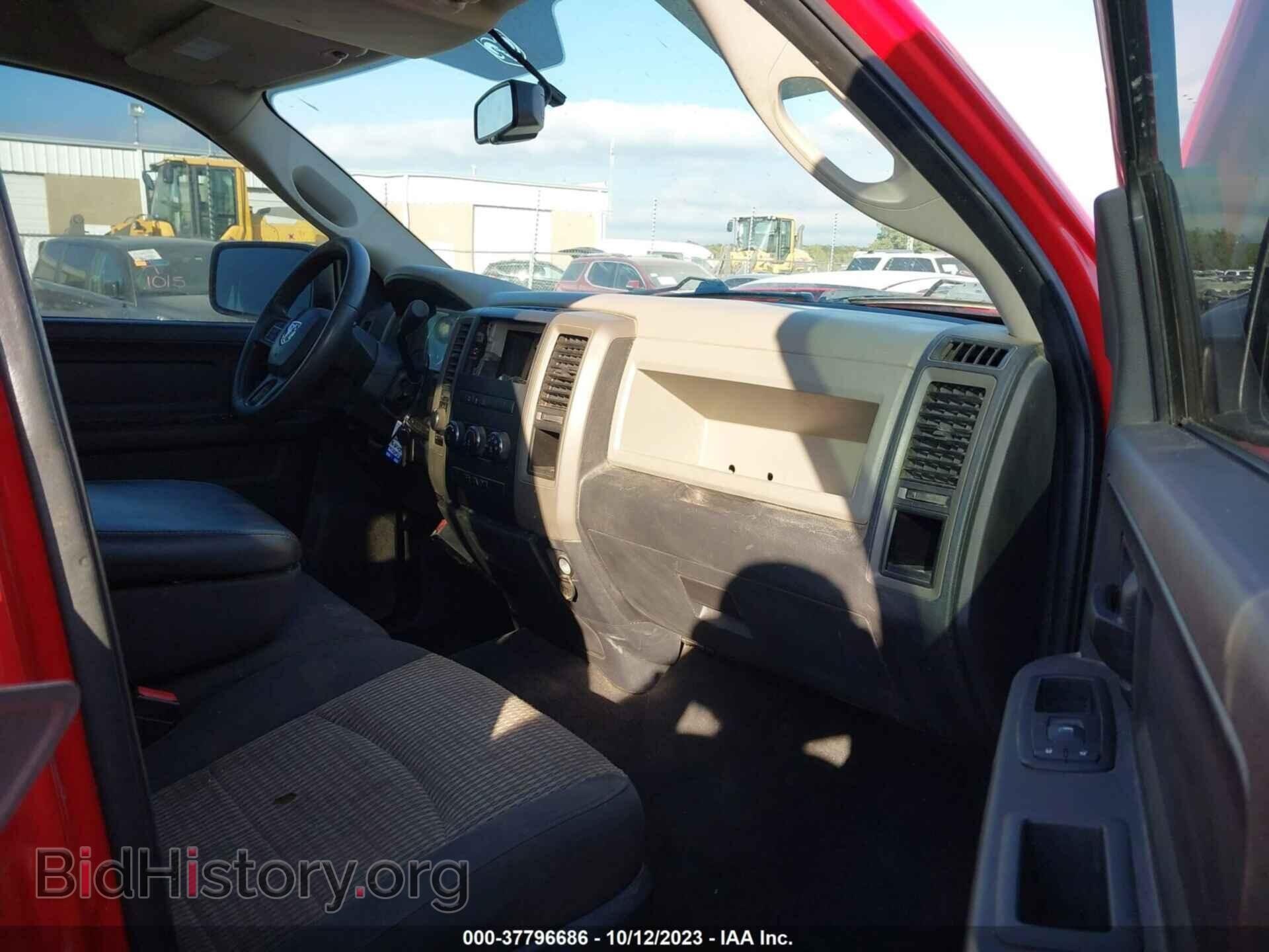 2012 RAM 1500 - VIN: 1C6RD7KT2CS260332 - Фото 5