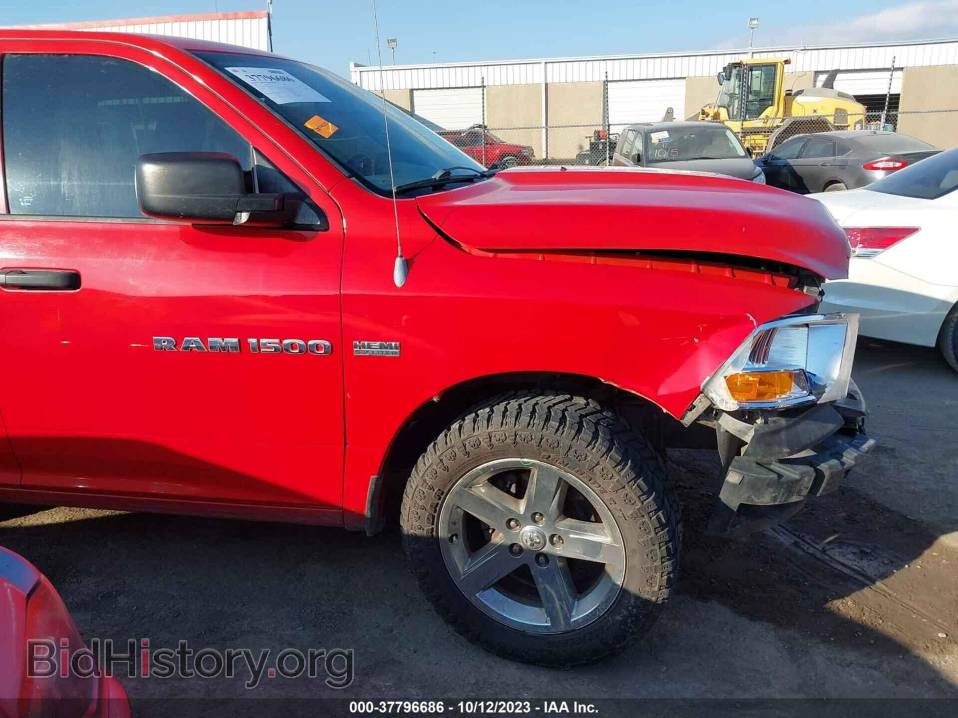 2012 RAM 1500 - VIN: 1C6RD7KT2CS260332 - Фото 6