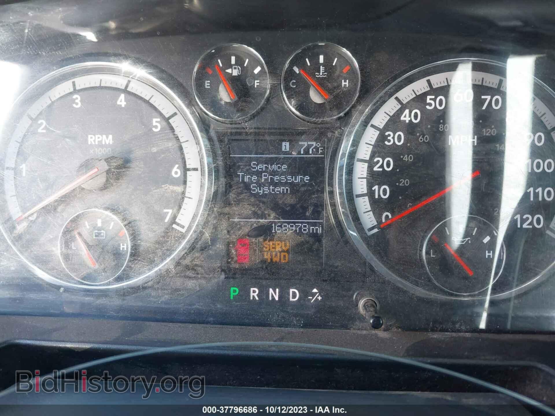 2012 RAM 1500 - VIN: 1C6RD7KT2CS260332 - Фото 7