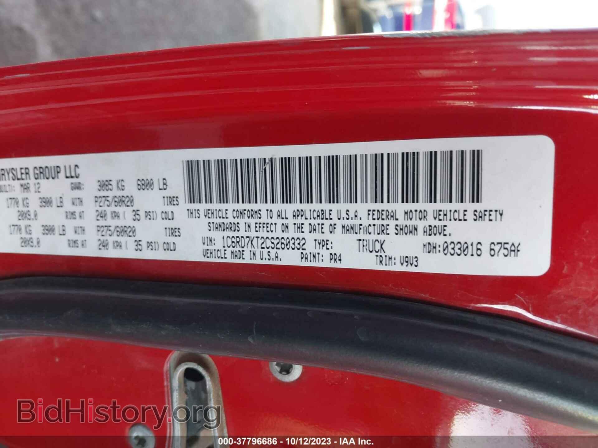 2012 RAM 1500 - VIN: 1C6RD7KT2CS260332 - Фото 9