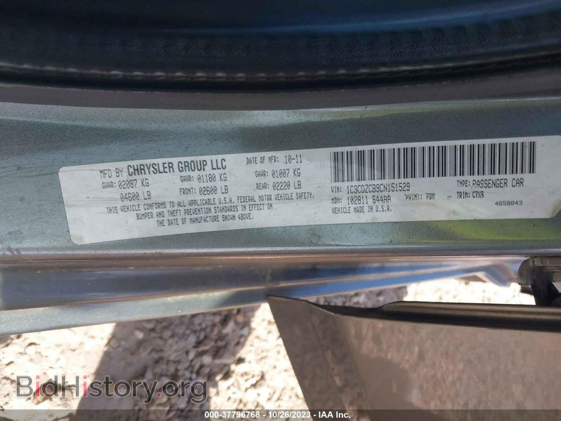 2012 DODGE AVENGER - VIN: 1C3CDZCB9CN151529 - Photo 9