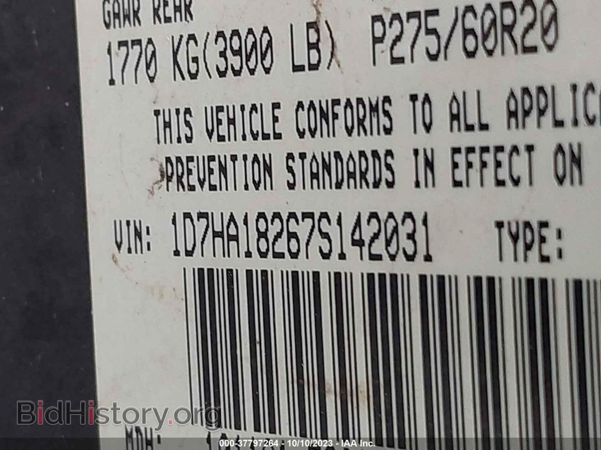 2007 DODGE RAM 1500 - VIN: 1D7HA18267S142031 - Фото 9