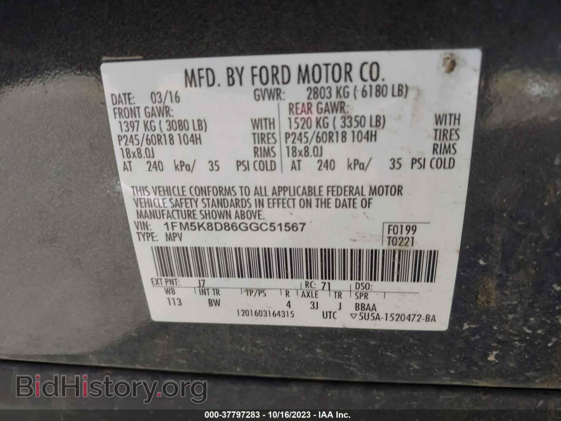 2016 FORD EXPLORER - VIN: 1FM5K8D86GGC51567 - Фото 9