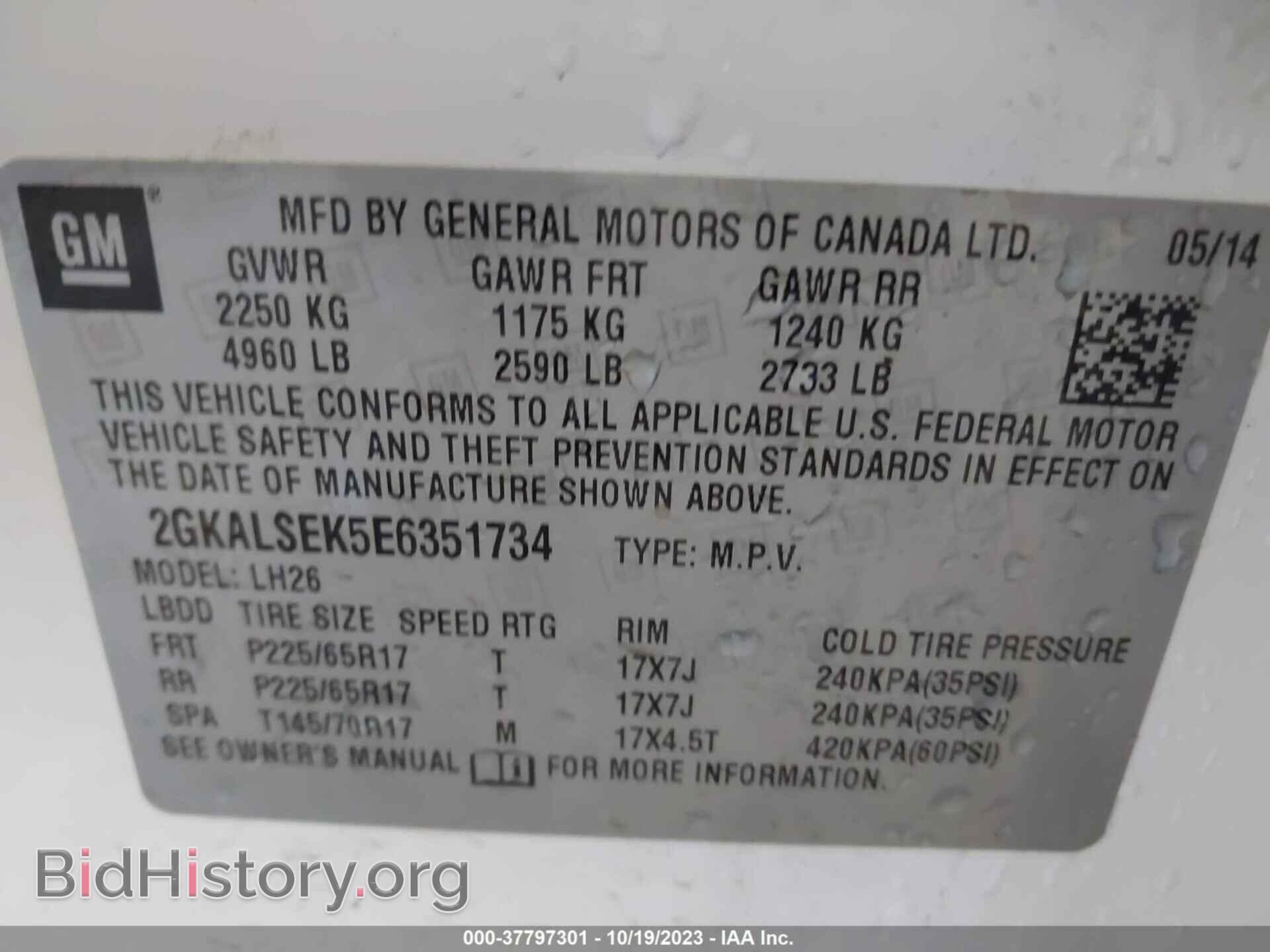 2014 GMC TERRAIN - VIN: 2GKALSEK5E6351734 - Фото 9