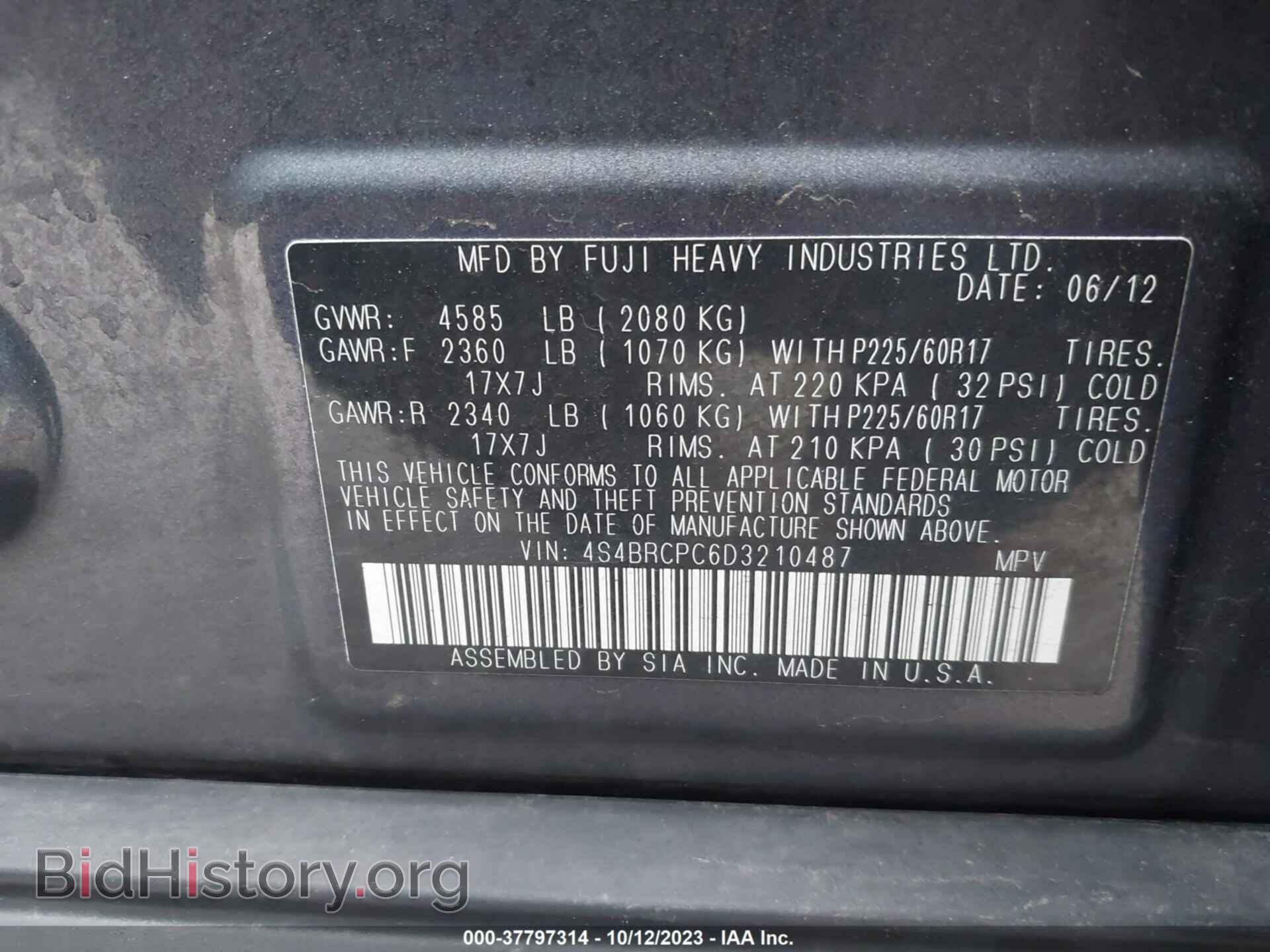 2013 SUBARU OUTBACK - VIN: 4S4BRCPC6D3210487 - Фото 9