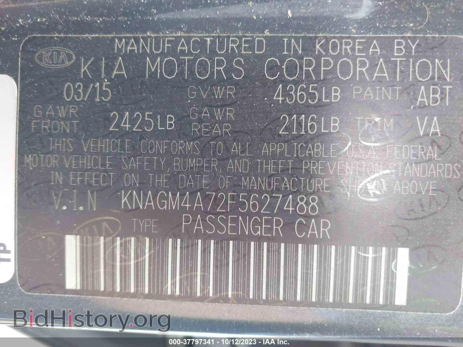 2015 KIA OPTIMA - VIN: KNAGM4A72F5627488 - Photo 9