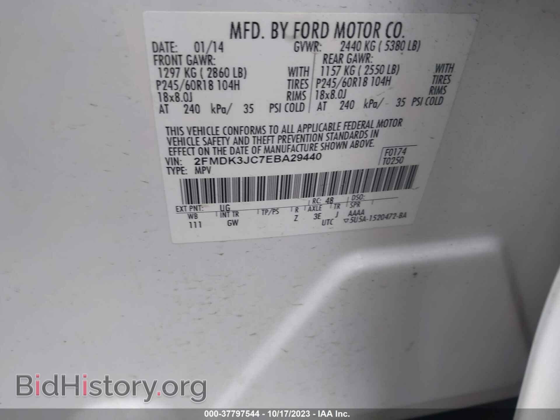 2014 FORD EDGE - VIN: 2FMDK3JC7EBA29440 - Фото 9